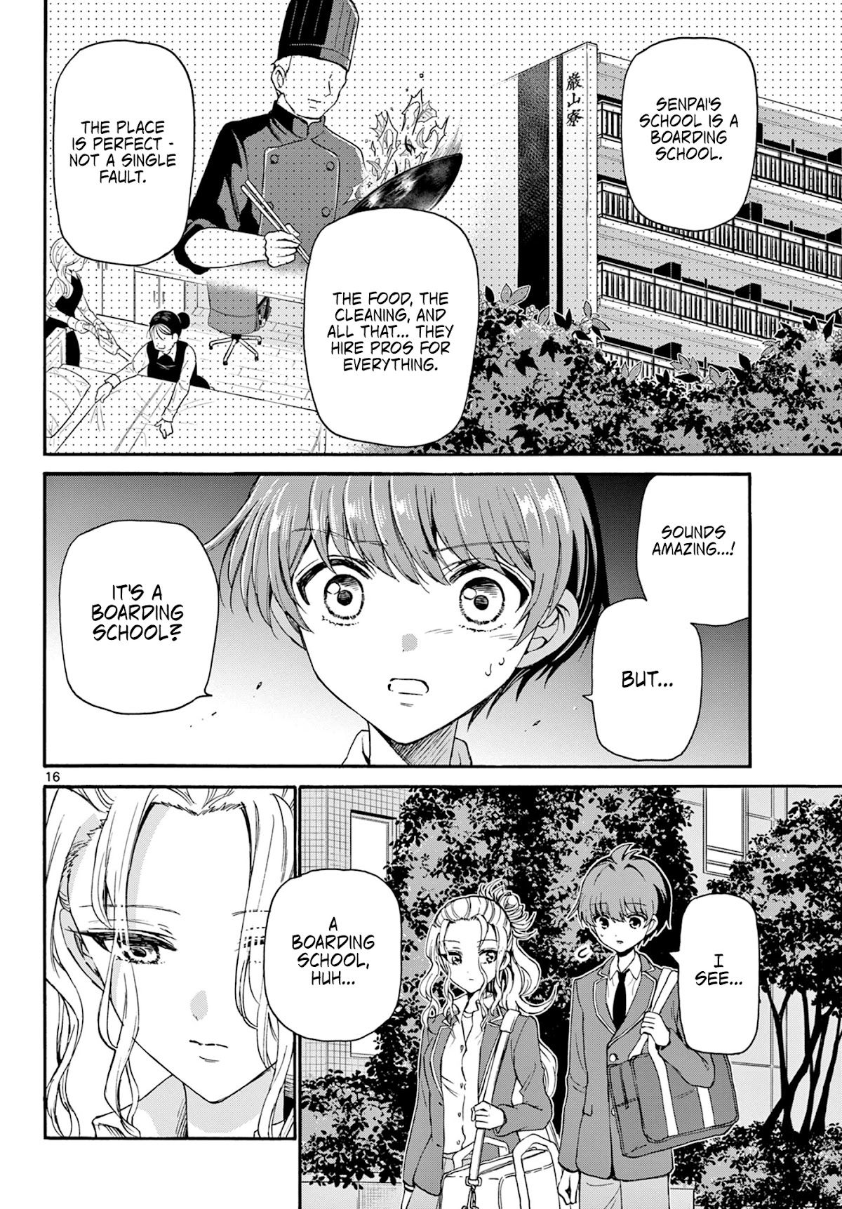 Mikadono Sanshimai Wa Angai, Choroi - Chapter 25: I Want To Be Together