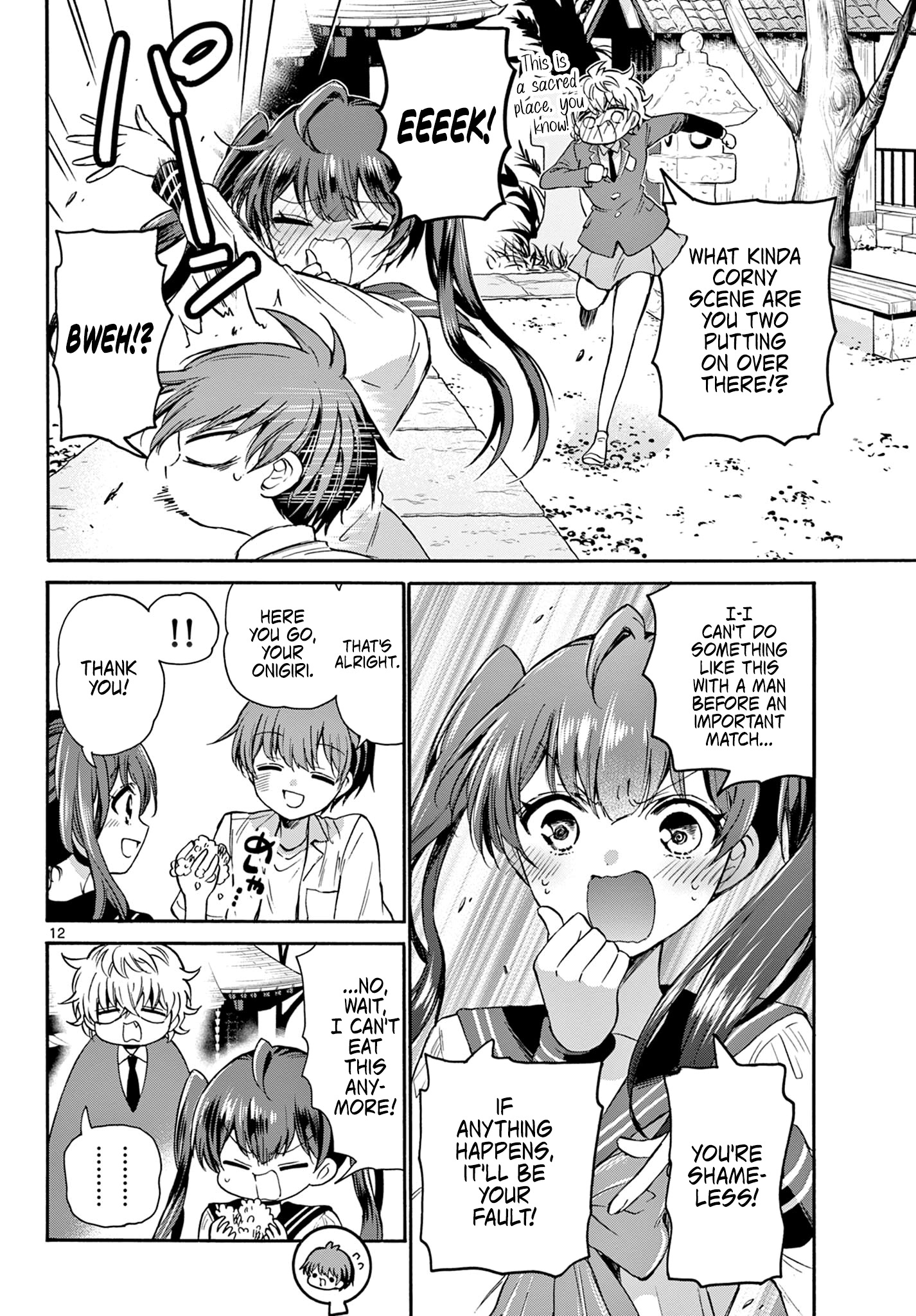 Mikadono Sanshimai Wa Angai, Choroi - Chapter 37: Those Two Are Rivals?