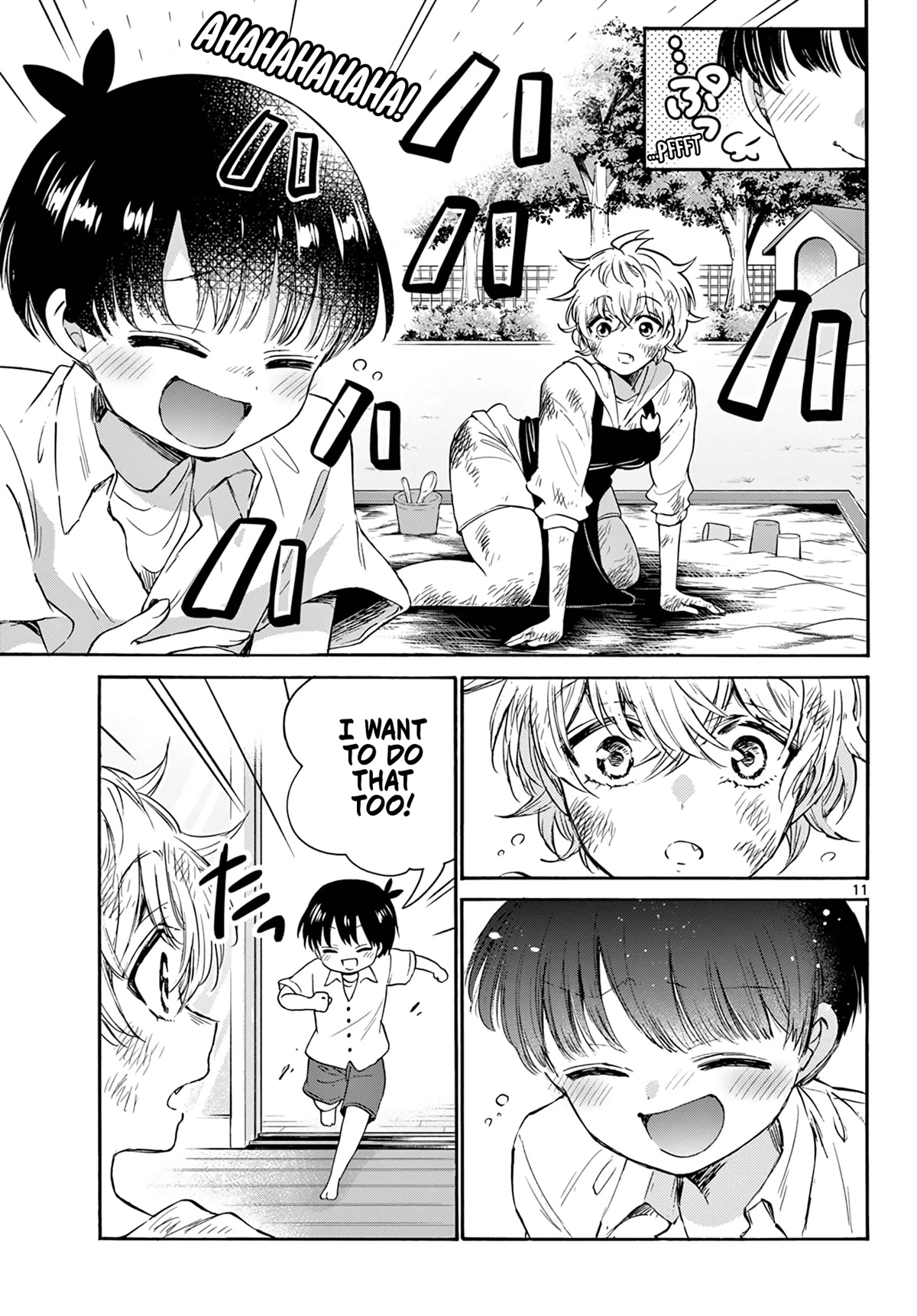 Mikadono Sanshimai Wa Angai, Choroi - Chapter 63: Miss Miwa, The Daycare Worker