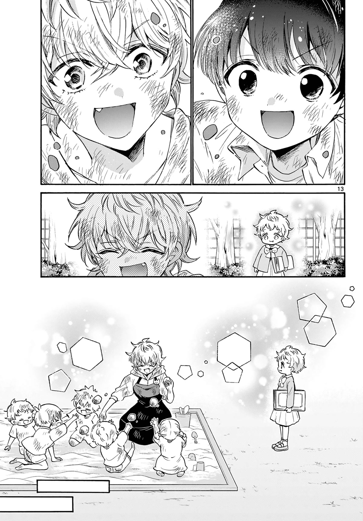 Mikadono Sanshimai Wa Angai, Choroi - Chapter 63: Miss Miwa, The Daycare Worker