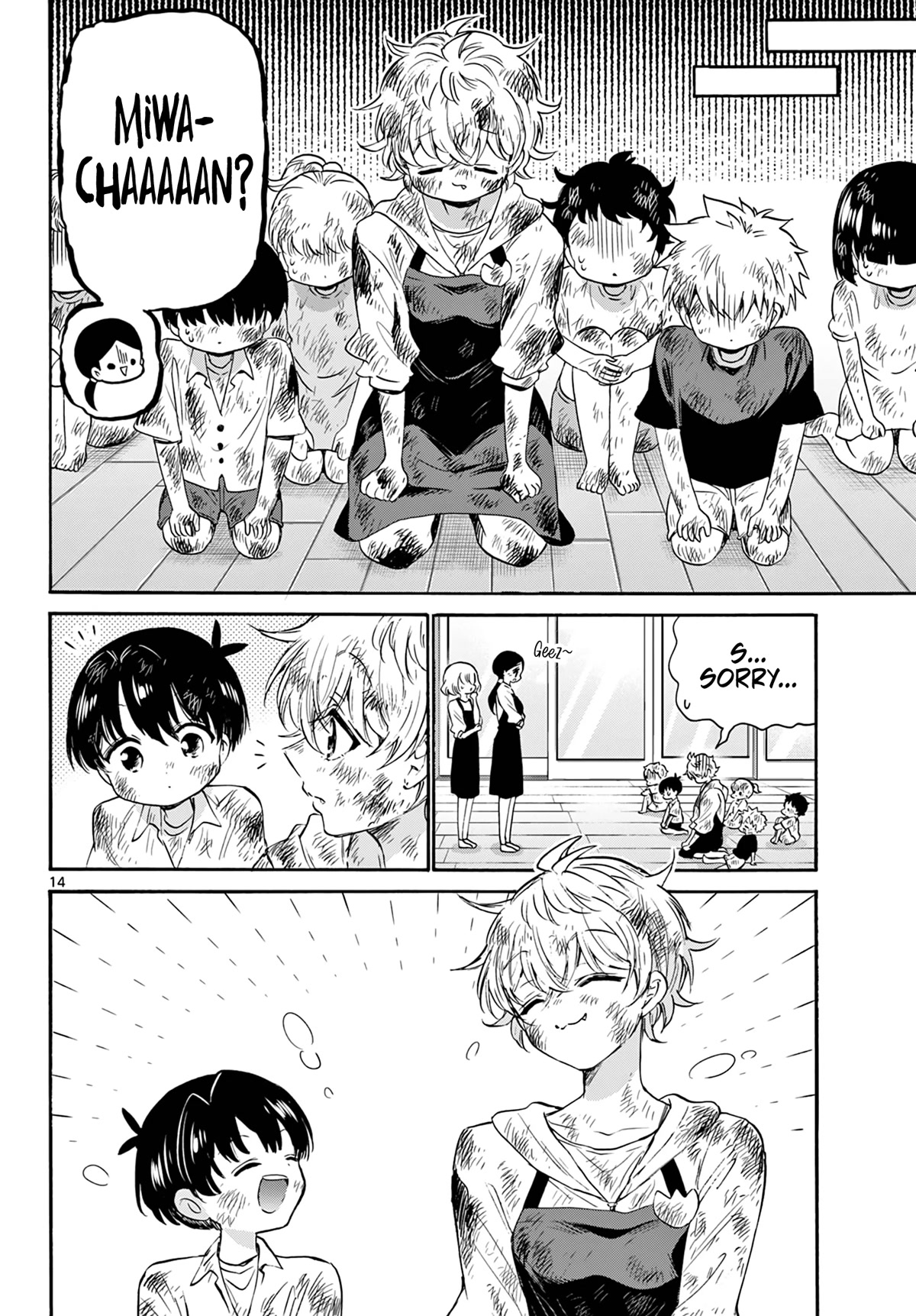 Mikadono Sanshimai Wa Angai, Choroi - Chapter 63: Miss Miwa, The Daycare Worker