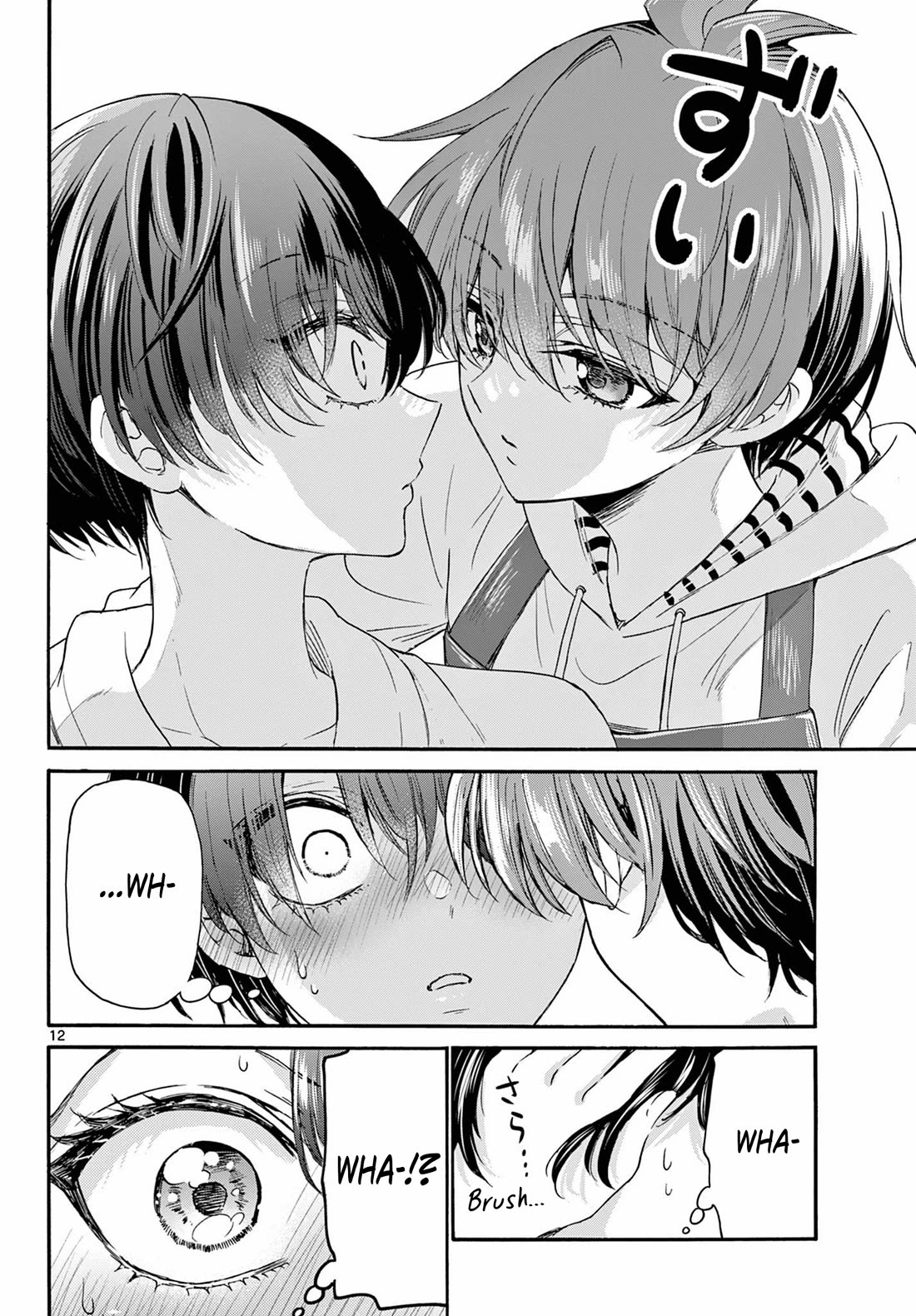 Mikadono Sanshimai Wa Angai, Choroi - Chapter 119: The Eldest Sister, In Love.