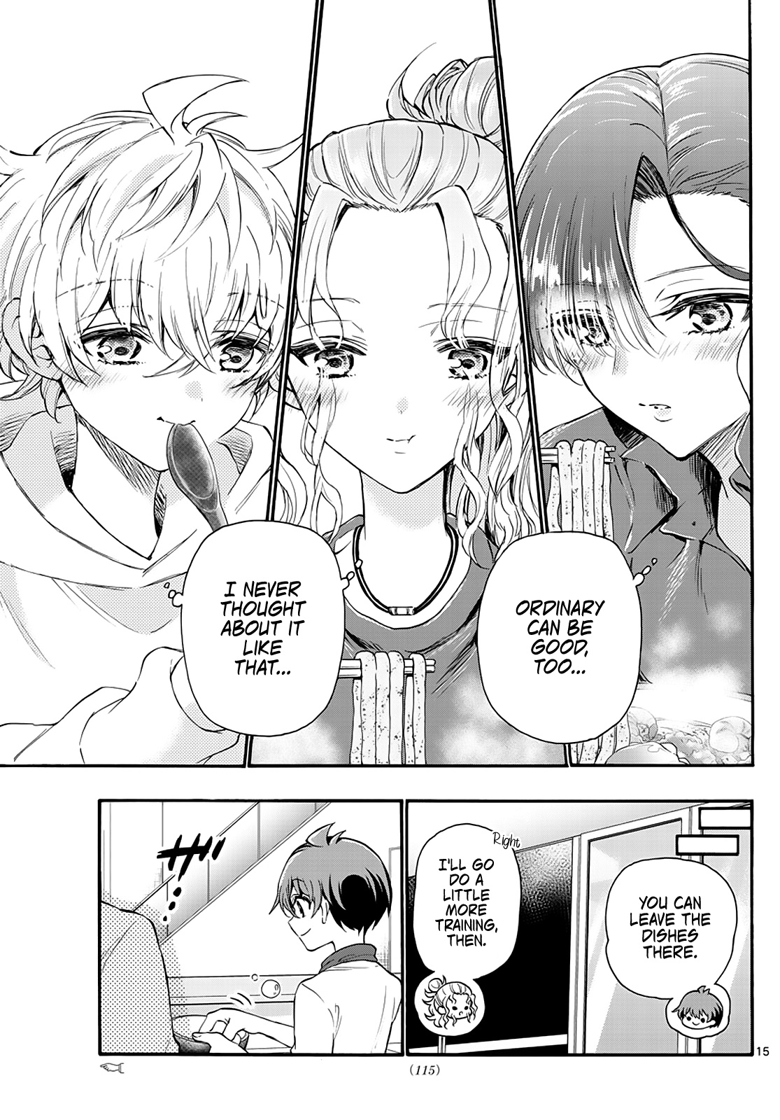 Mikadono Sanshimai Wa Angai, Choroi - Chapter 16: A Momentary Accident