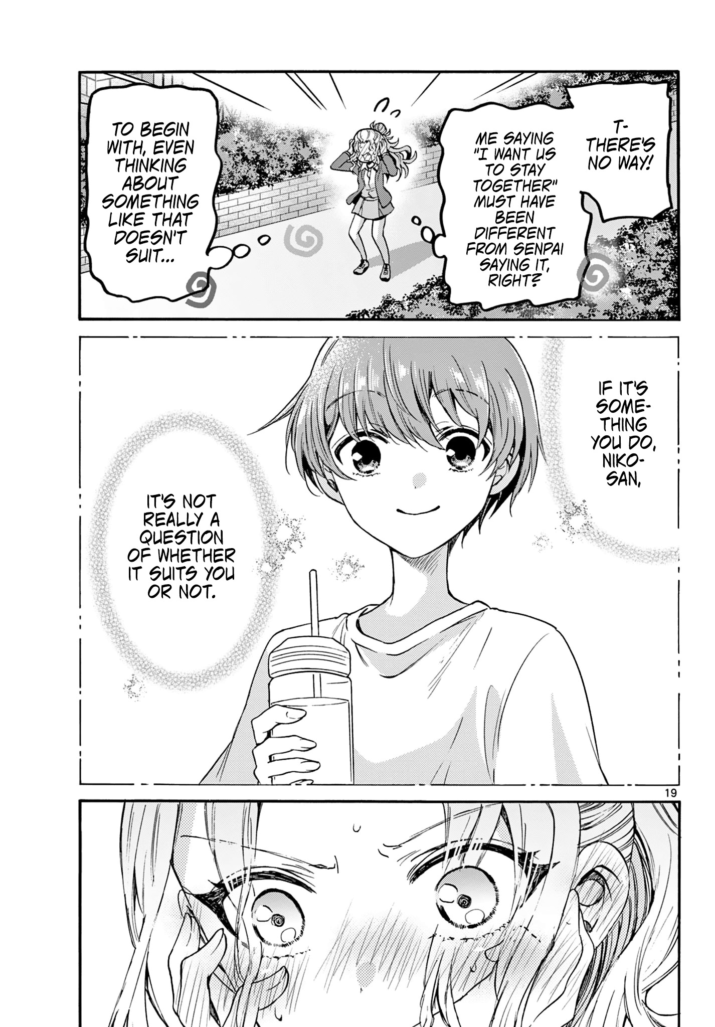 Mikadono Sanshimai Wa Angai, Choroi - Chapter 32: That Kind Of Meaning.