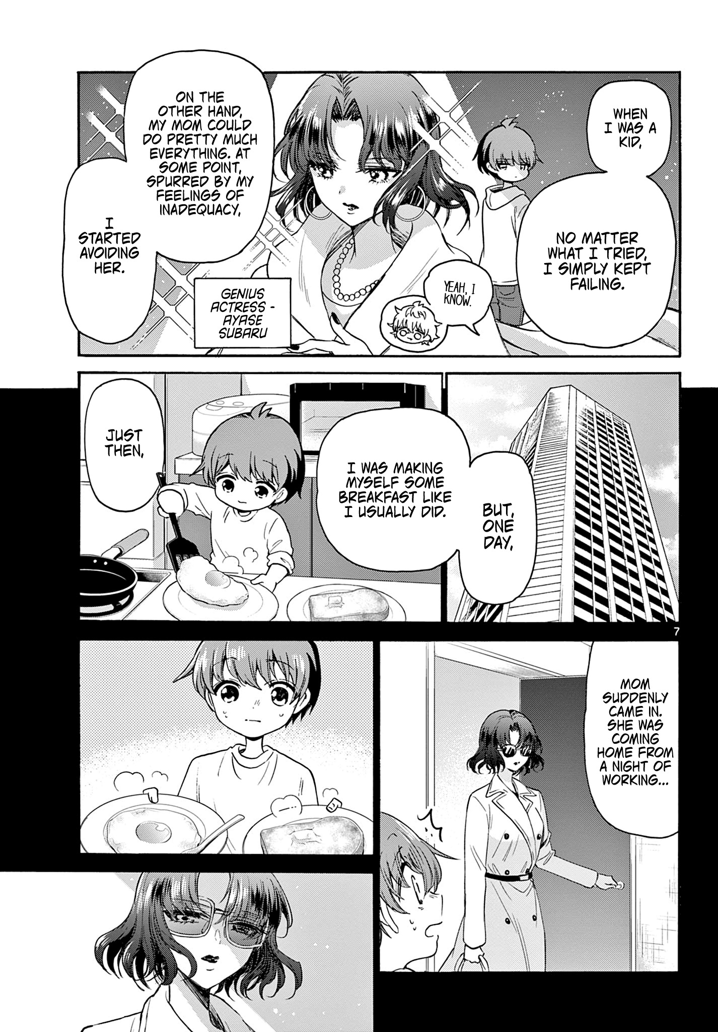 Mikadono Sanshimai Wa Angai, Choroi - Chapter 42: For Someone Else's Sake.