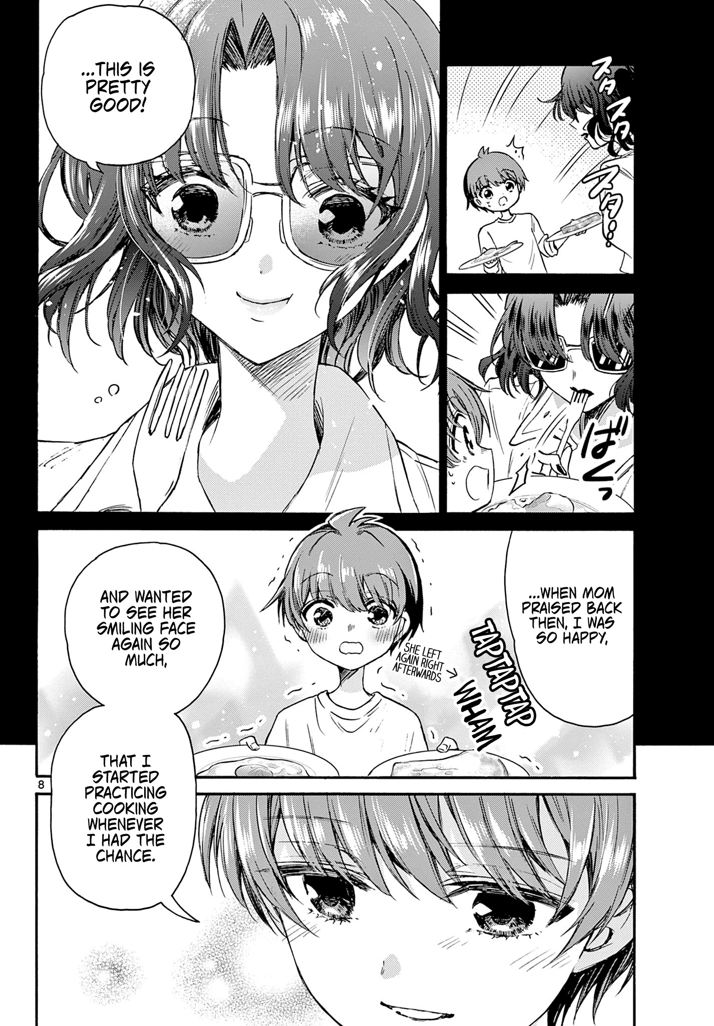 Mikadono Sanshimai Wa Angai, Choroi - Chapter 42: For Someone Else's Sake.