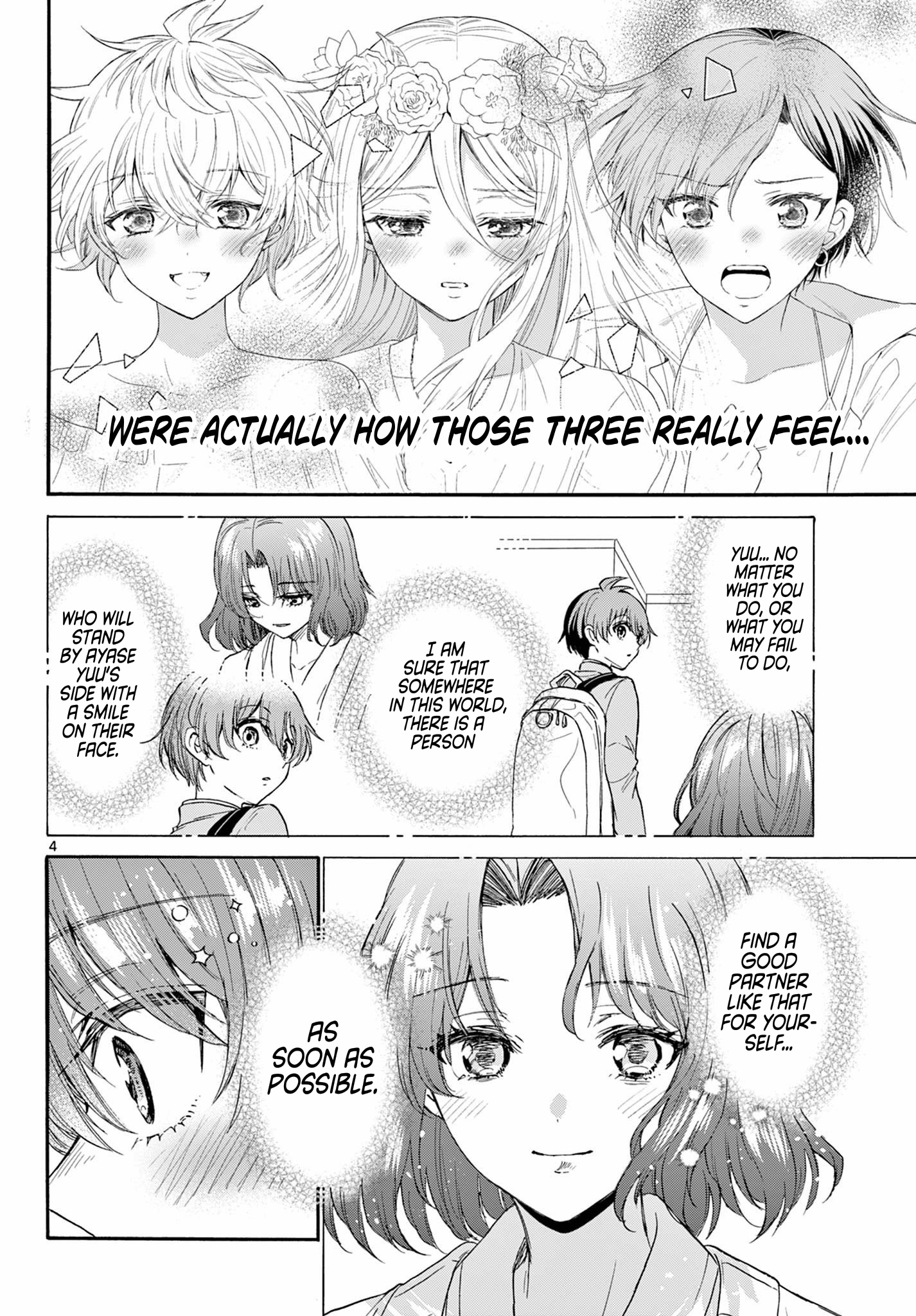 Mikadono Sanshimai Wa Angai, Choroi - Chapter 111: Moment Of Realization.