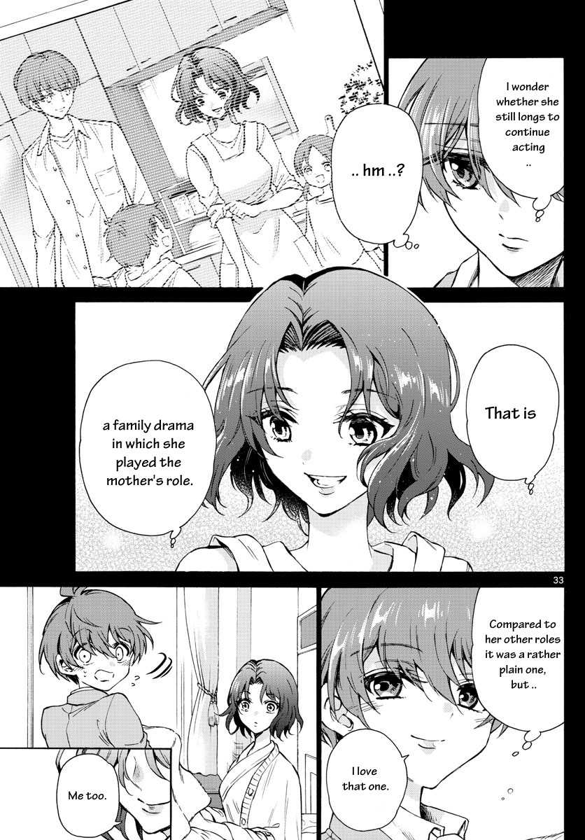 Mikadono Sanshimai Wa Angai, Choroi - Chapter 1: A Happy Family