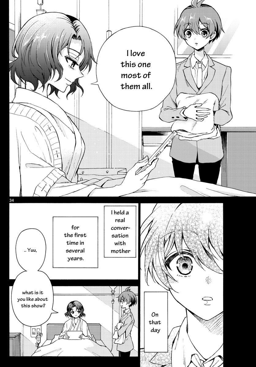 Mikadono Sanshimai Wa Angai, Choroi - Chapter 1: A Happy Family