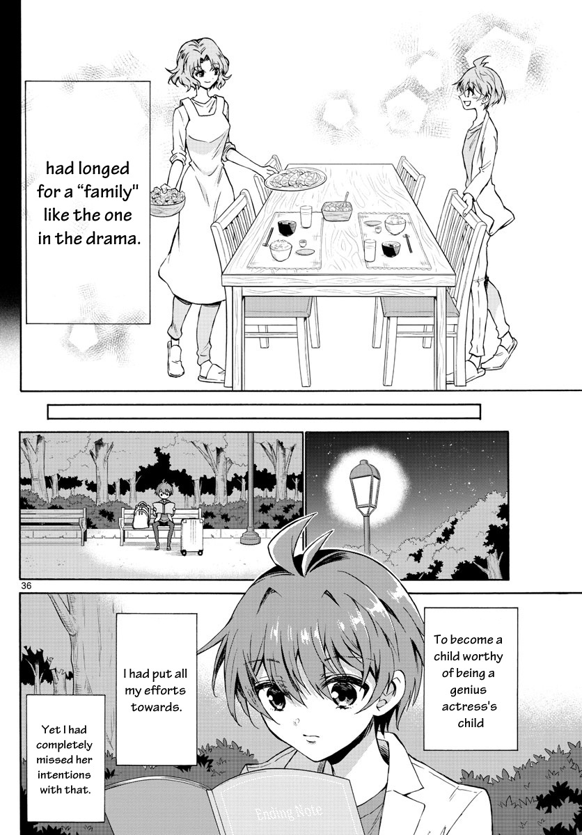 Mikadono Sanshimai Wa Angai, Choroi - Chapter 1: A Happy Family