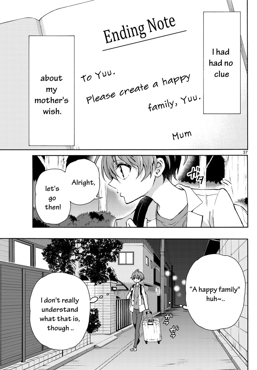 Mikadono Sanshimai Wa Angai, Choroi - Chapter 1: A Happy Family