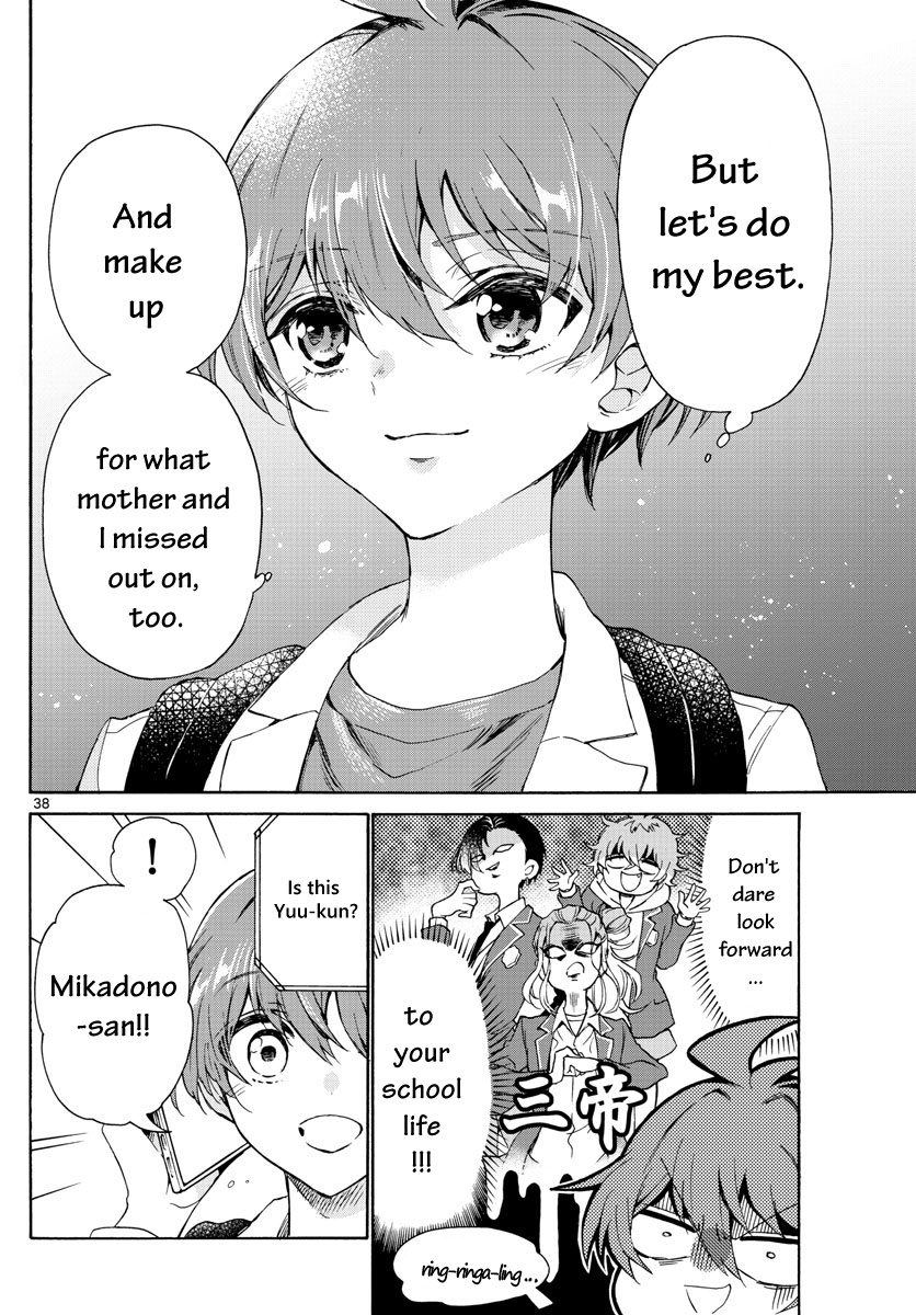 Mikadono Sanshimai Wa Angai, Choroi - Chapter 1: A Happy Family