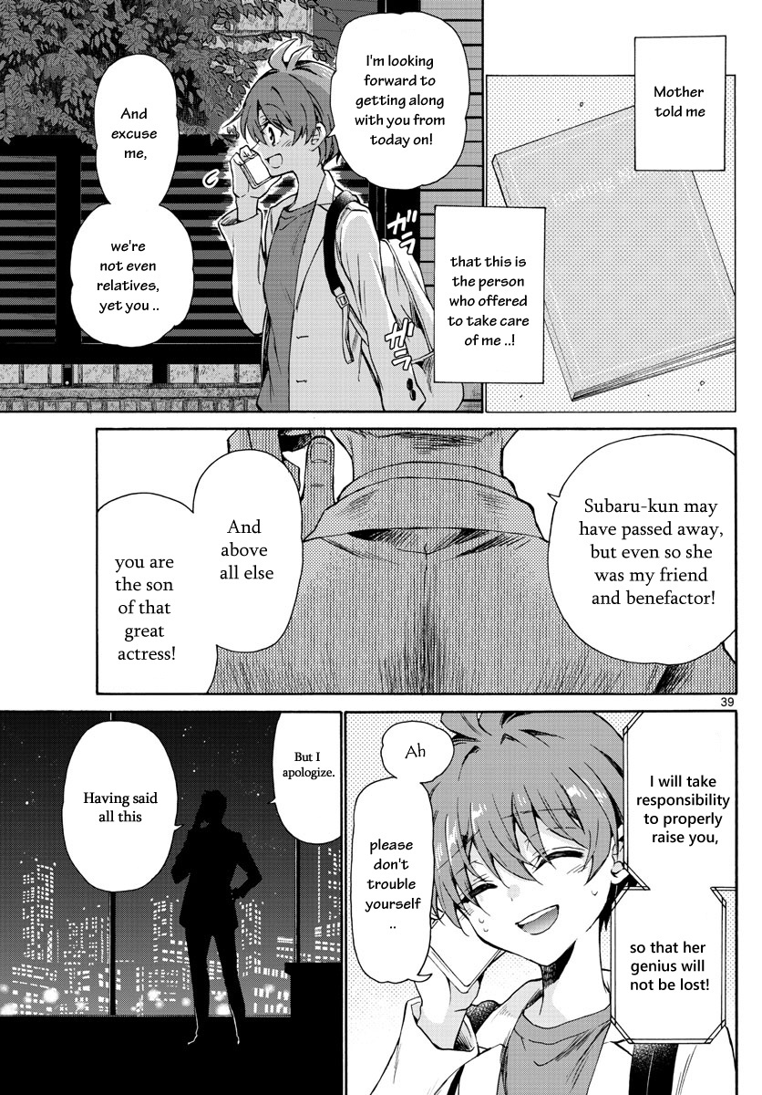 Mikadono Sanshimai Wa Angai, Choroi - Chapter 1: A Happy Family