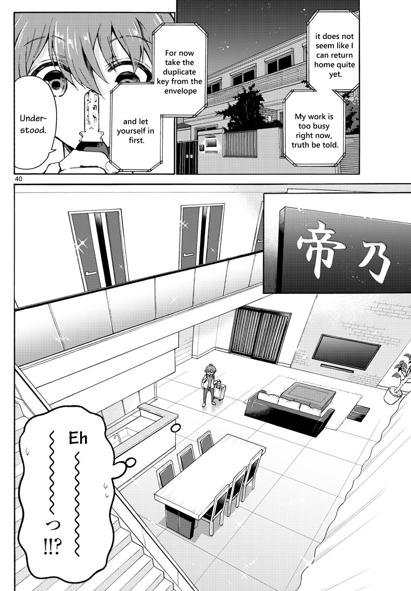 Mikadono Sanshimai Wa Angai, Choroi - Chapter 1: A Happy Family