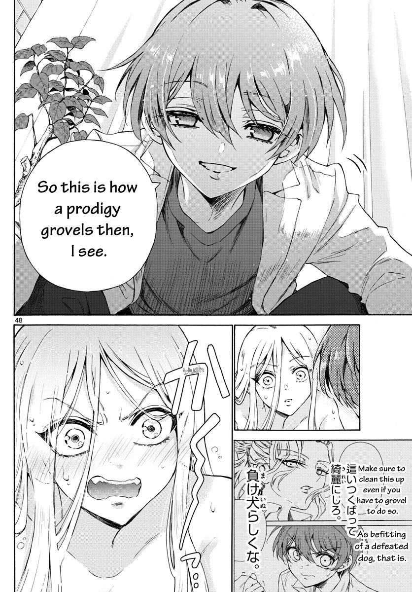 Mikadono Sanshimai Wa Angai, Choroi - Chapter 1: A Happy Family