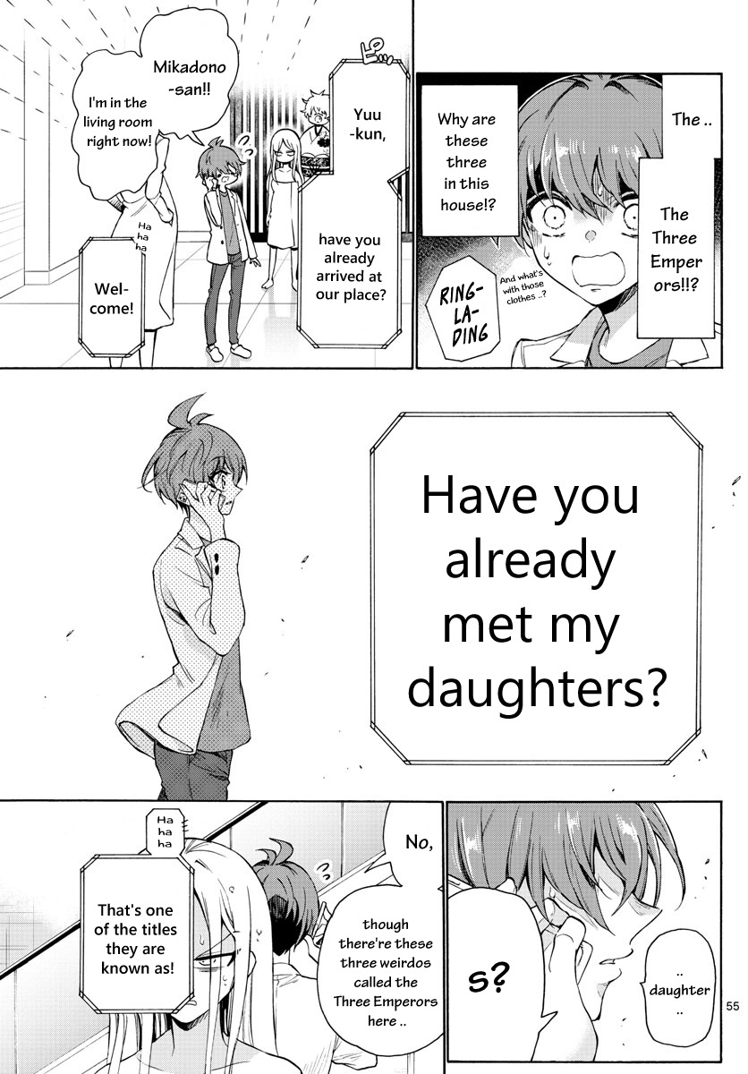 Mikadono Sanshimai Wa Angai, Choroi - Chapter 1: A Happy Family