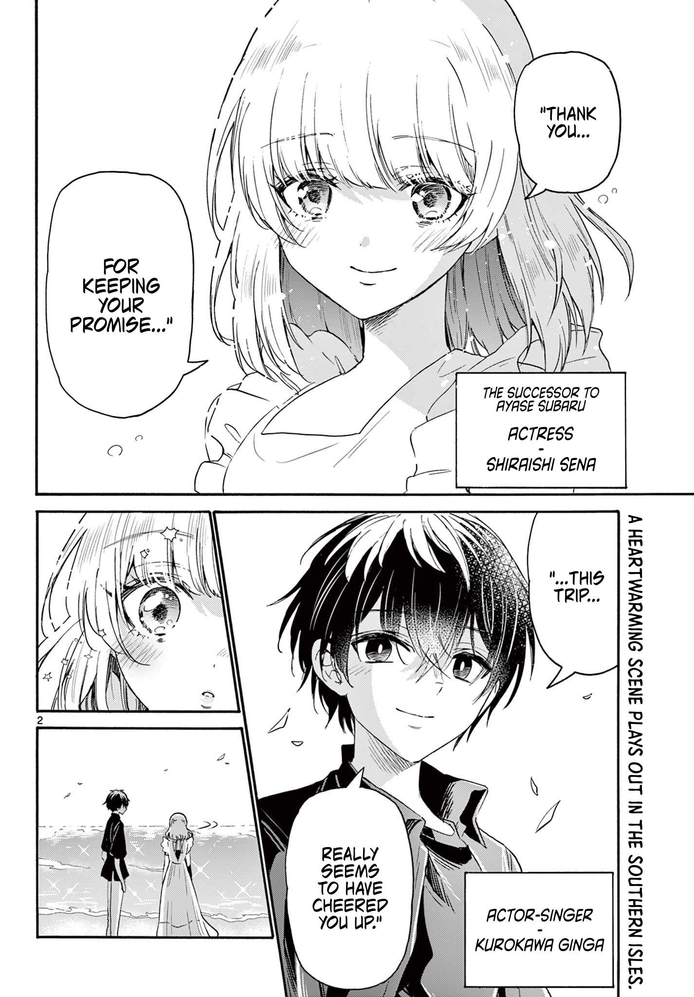 Mikadono Sanshimai Wa Angai, Choroi - Chapter 85: Your Honest Selves.