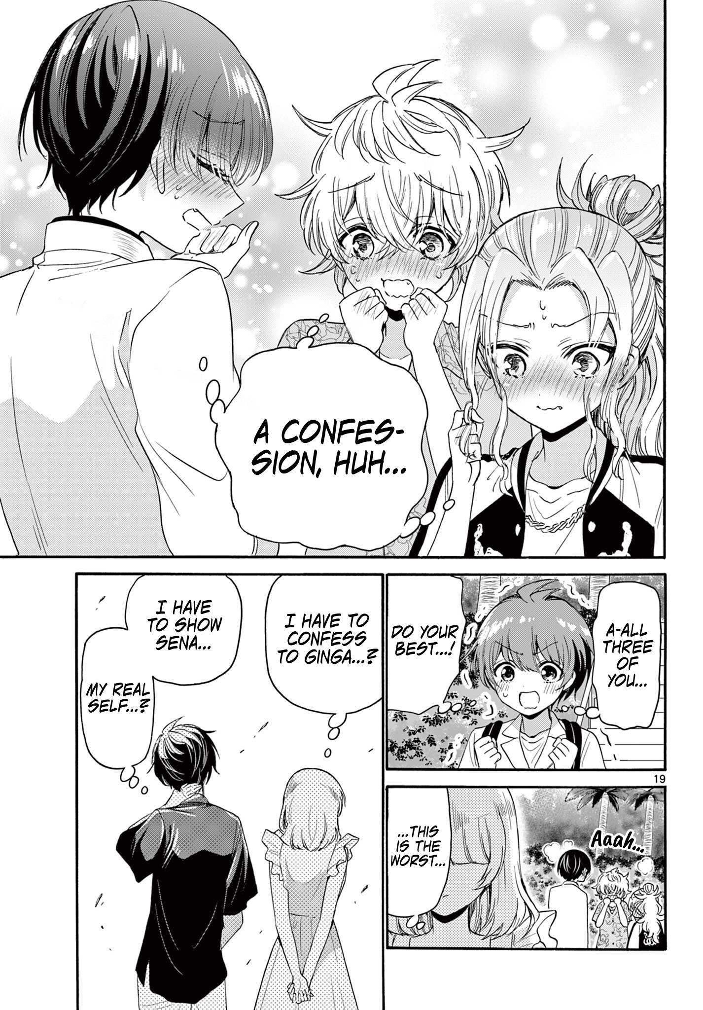 Mikadono Sanshimai Wa Angai, Choroi - Chapter 85: Your Honest Selves.