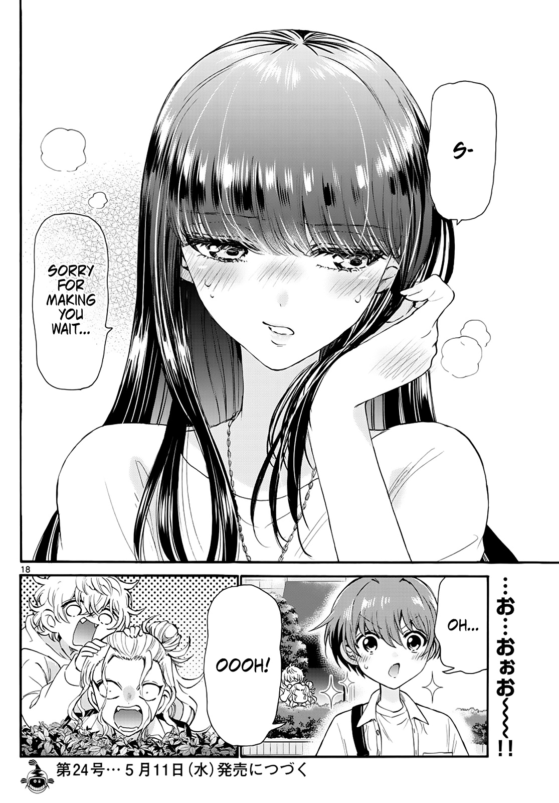 Mikadono Sanshimai Wa Angai, Choroi - Chapter 18: This Is A Date.