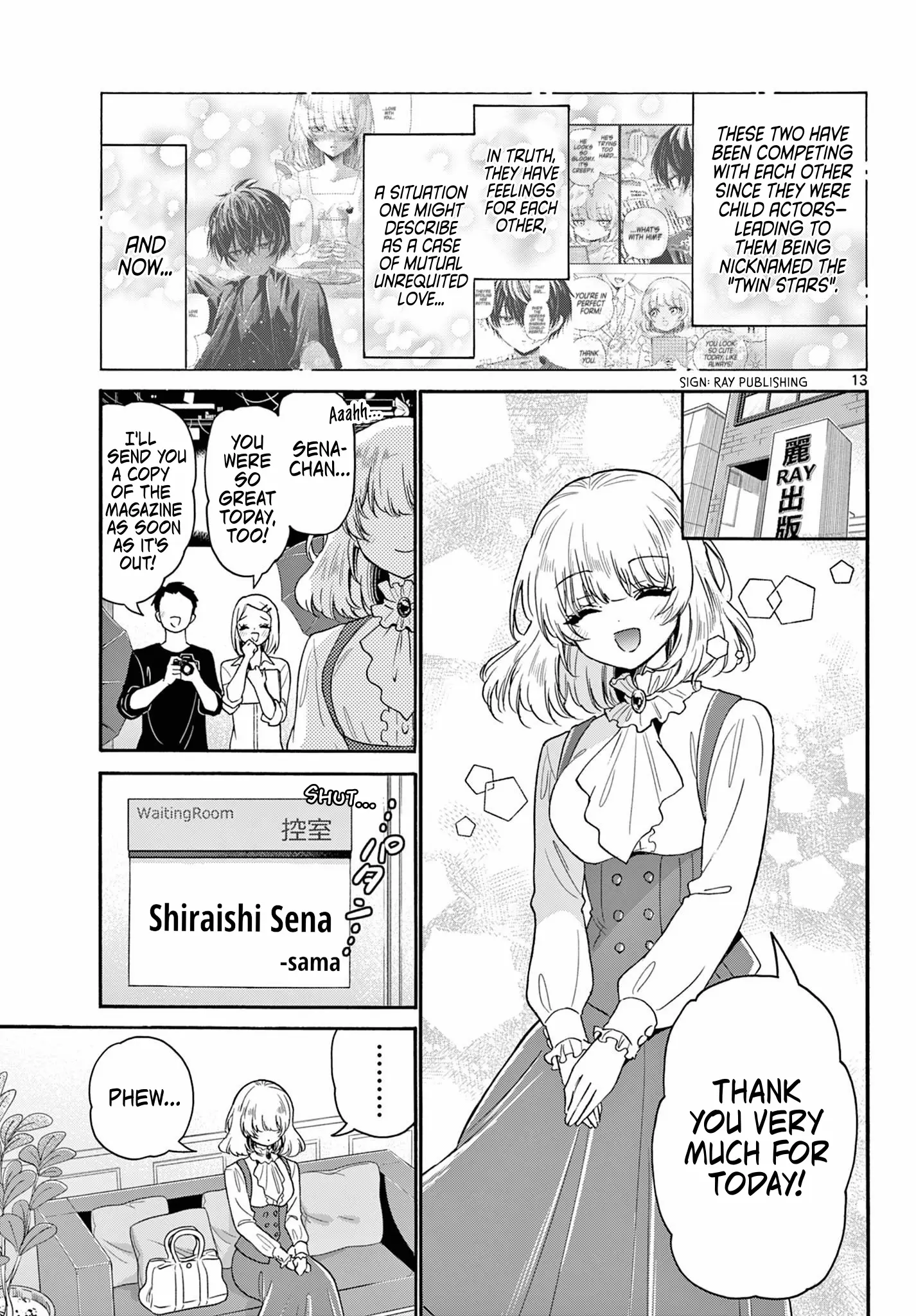 Mikadono Sanshimai Wa Angai, Choroi - Chapter 142: A New Heroine Appears.