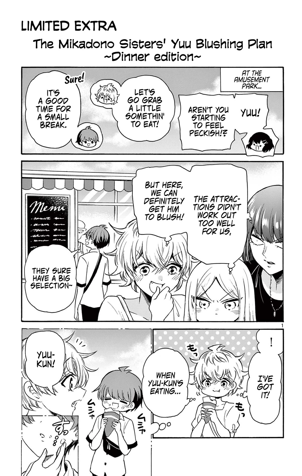 Mikadono Sanshimai Wa Angai, Choroi - Chapter 36.5