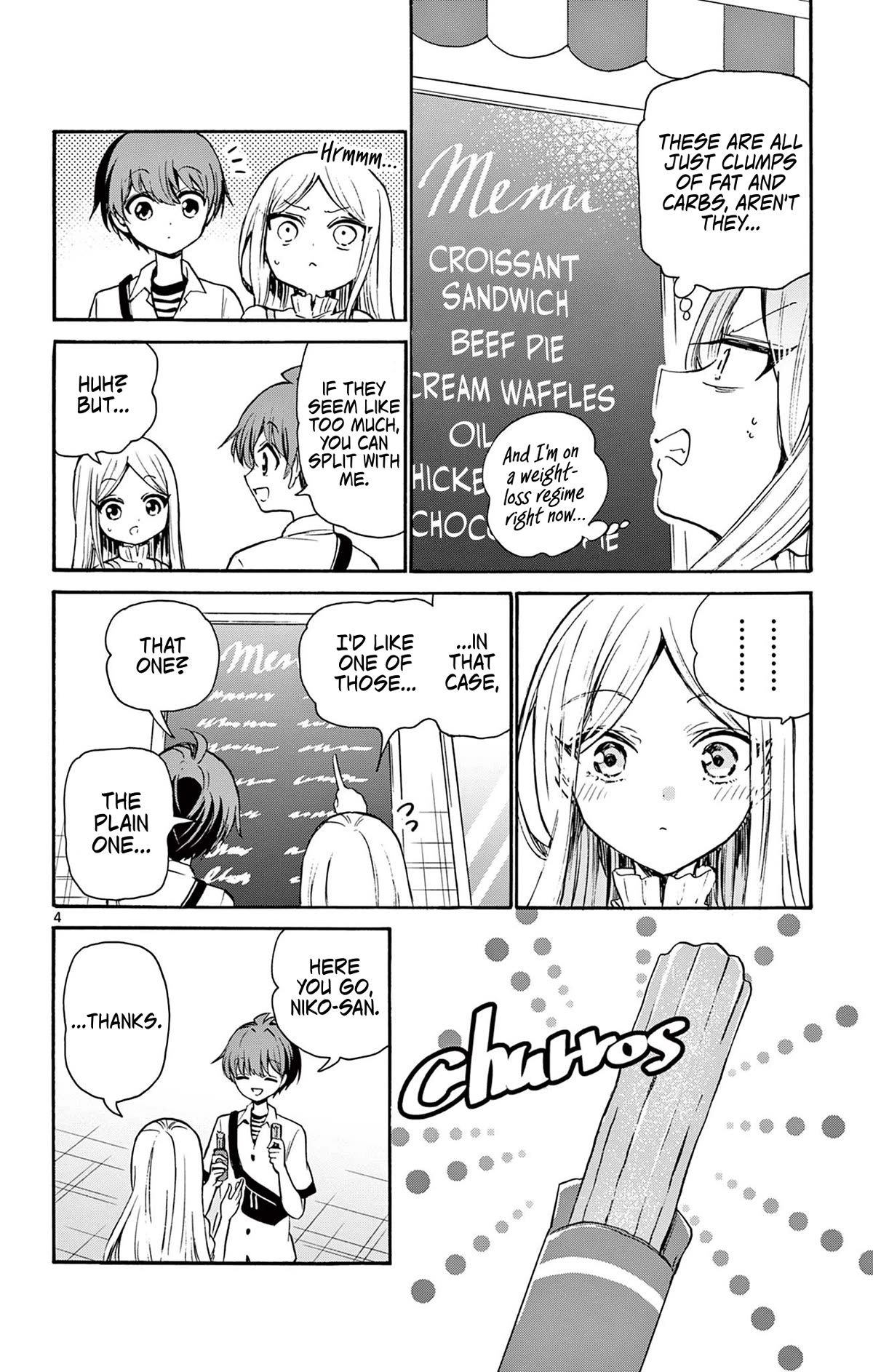 Mikadono Sanshimai Wa Angai, Choroi - Chapter 36.5