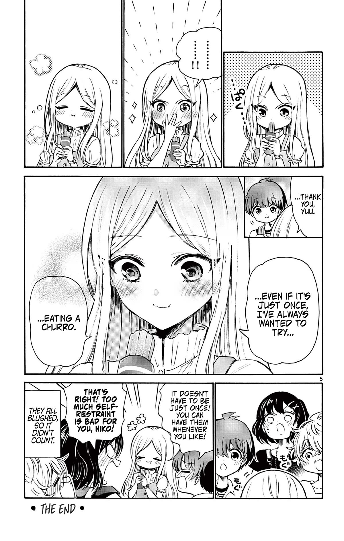 Mikadono Sanshimai Wa Angai, Choroi - Chapter 36.5