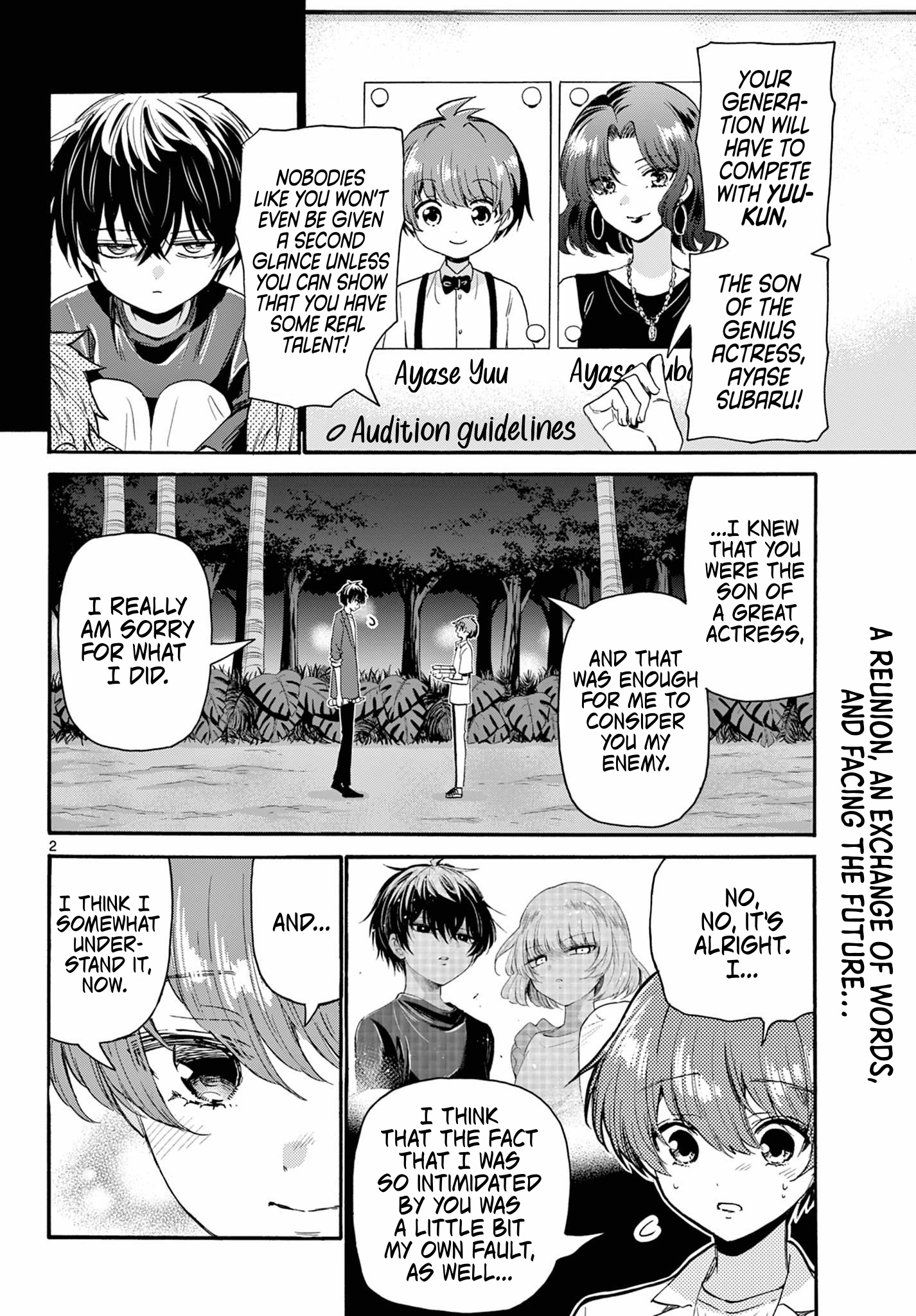 Mikadono Sanshimai Wa Angai, Choroi - Chapter 106: Like This, Forever?