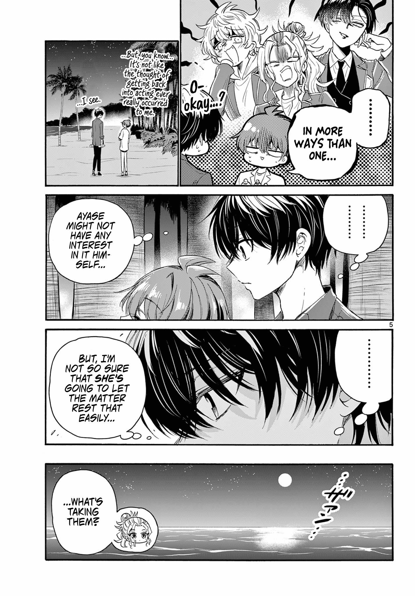 Mikadono Sanshimai Wa Angai, Choroi - Chapter 106: Like This, Forever?