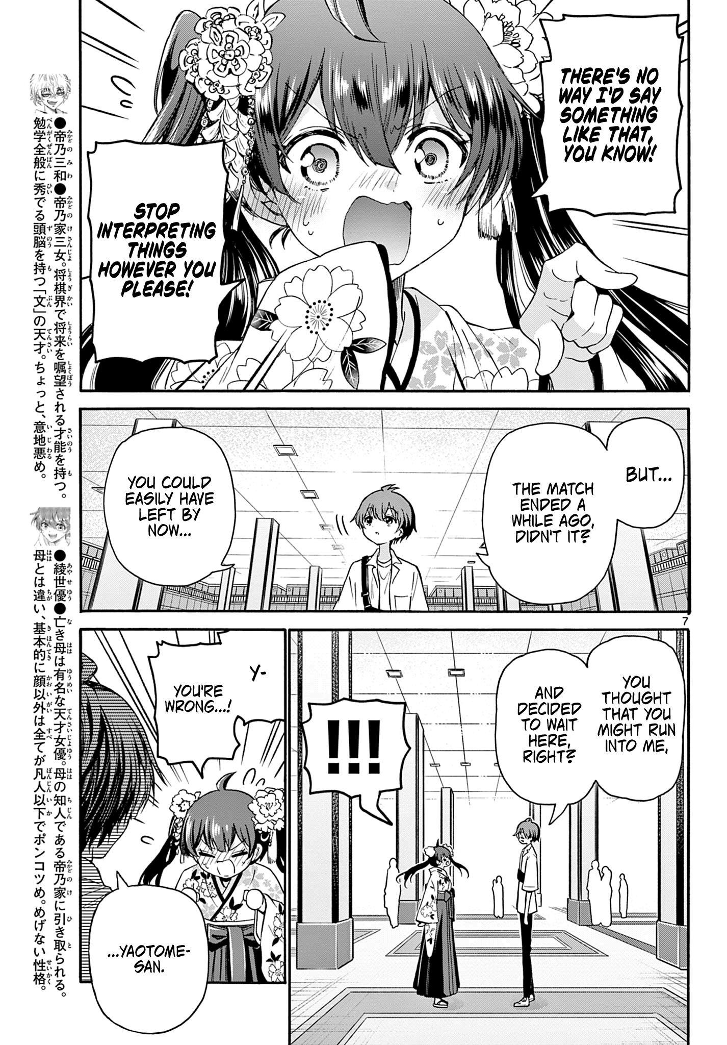 Mikadono Sanshimai Wa Angai, Choroi - Chapter 40: Seriously Angry.