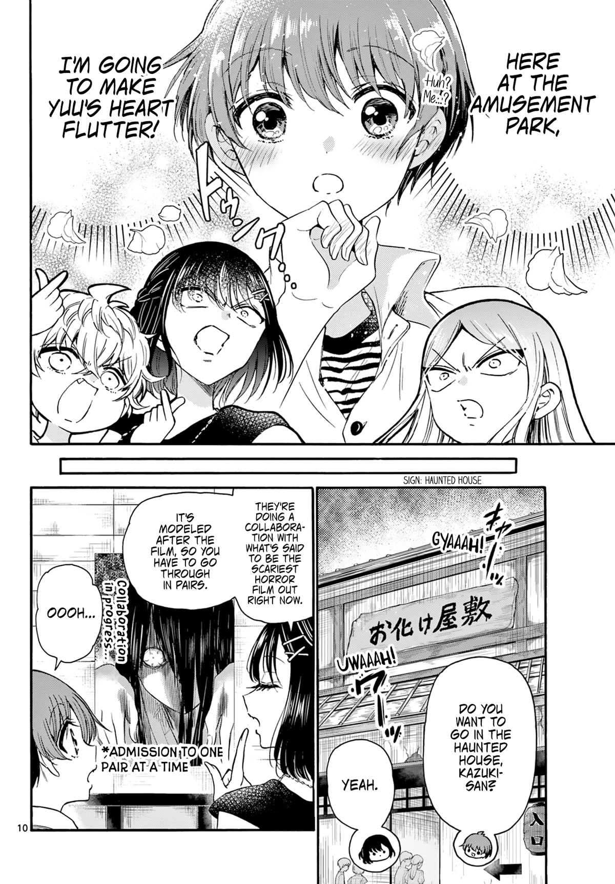 Mikadono Sanshimai Wa Angai, Choroi - Chapter 34: Making The Heart Flutter.