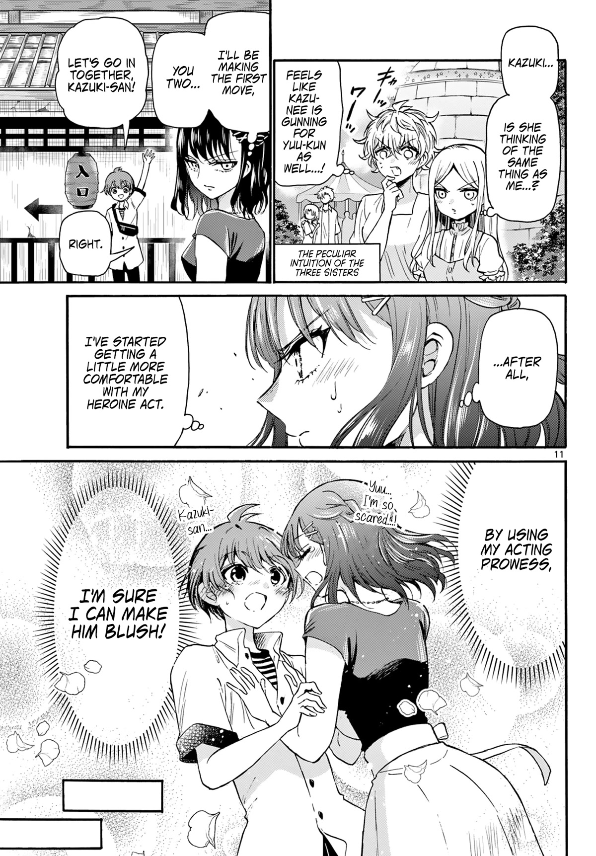 Mikadono Sanshimai Wa Angai, Choroi - Chapter 34: Making The Heart Flutter.