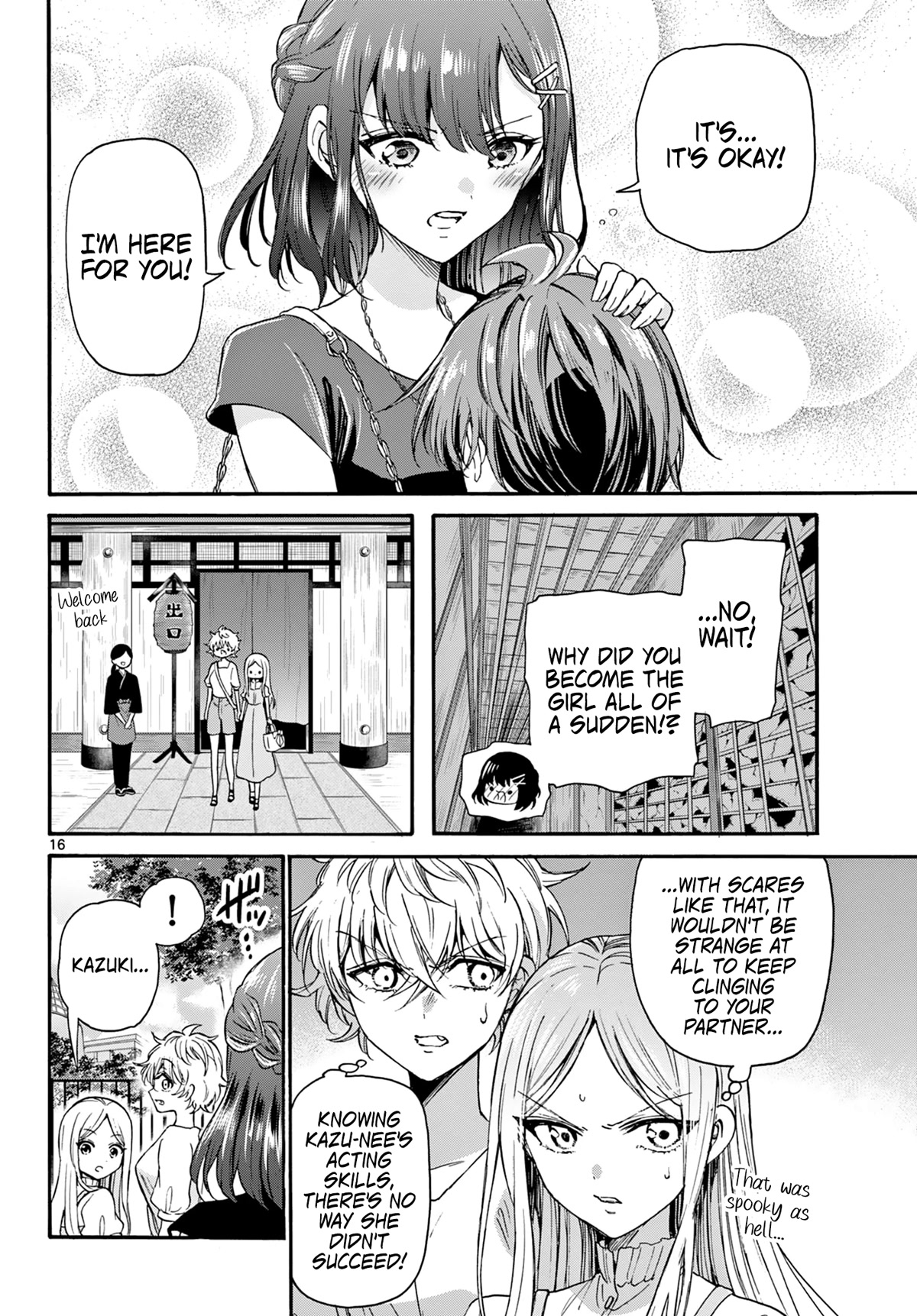 Mikadono Sanshimai Wa Angai, Choroi - Chapter 34: Making The Heart Flutter.