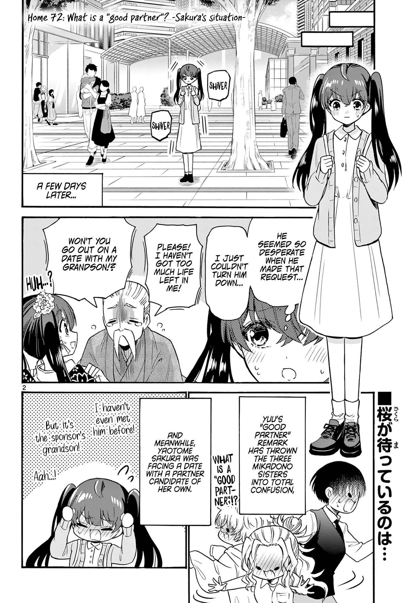 Mikadono Sanshimai Wa Angai, Choroi - Chapter 72: What Is A "Good Partner"? -Sakura's Situation-