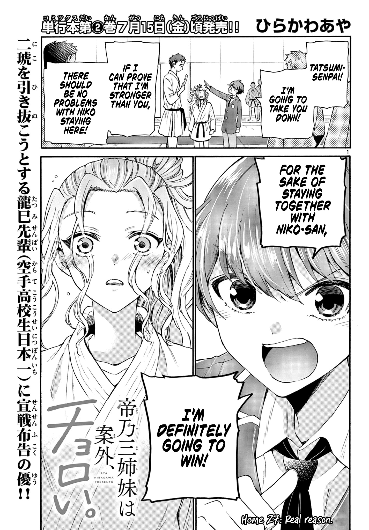 Mikadono Sanshimai Wa Angai, Choroi - Chapter 27: Real Reason.