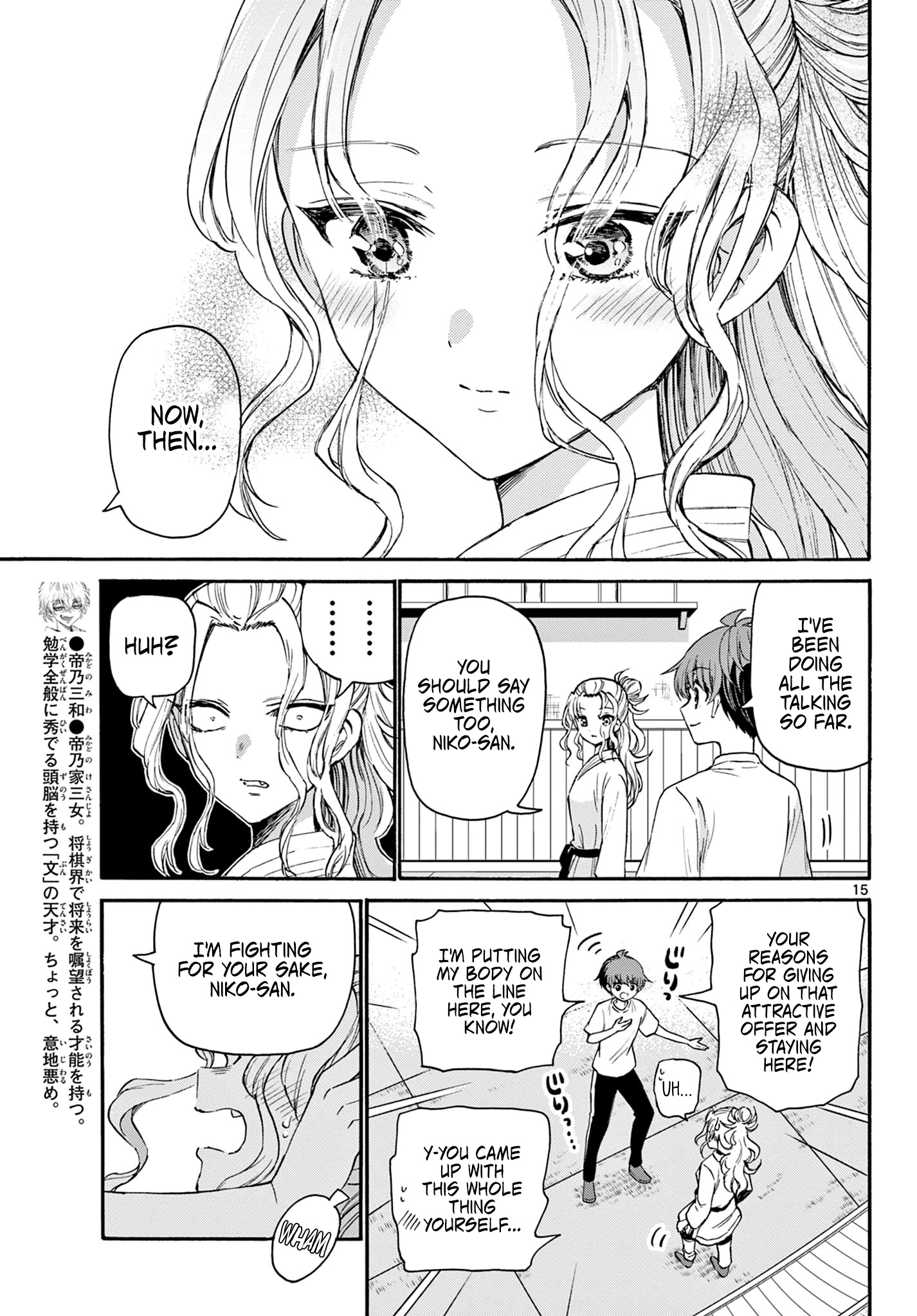 Mikadono Sanshimai Wa Angai, Choroi - Chapter 27: Real Reason.