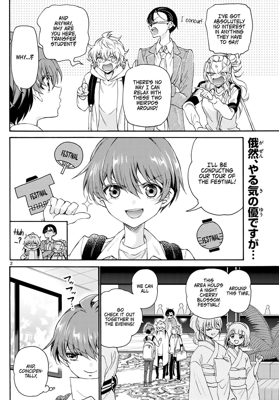 Mikadono Sanshimai Wa Angai, Choroi - Chapter 9: It Really Suits Her