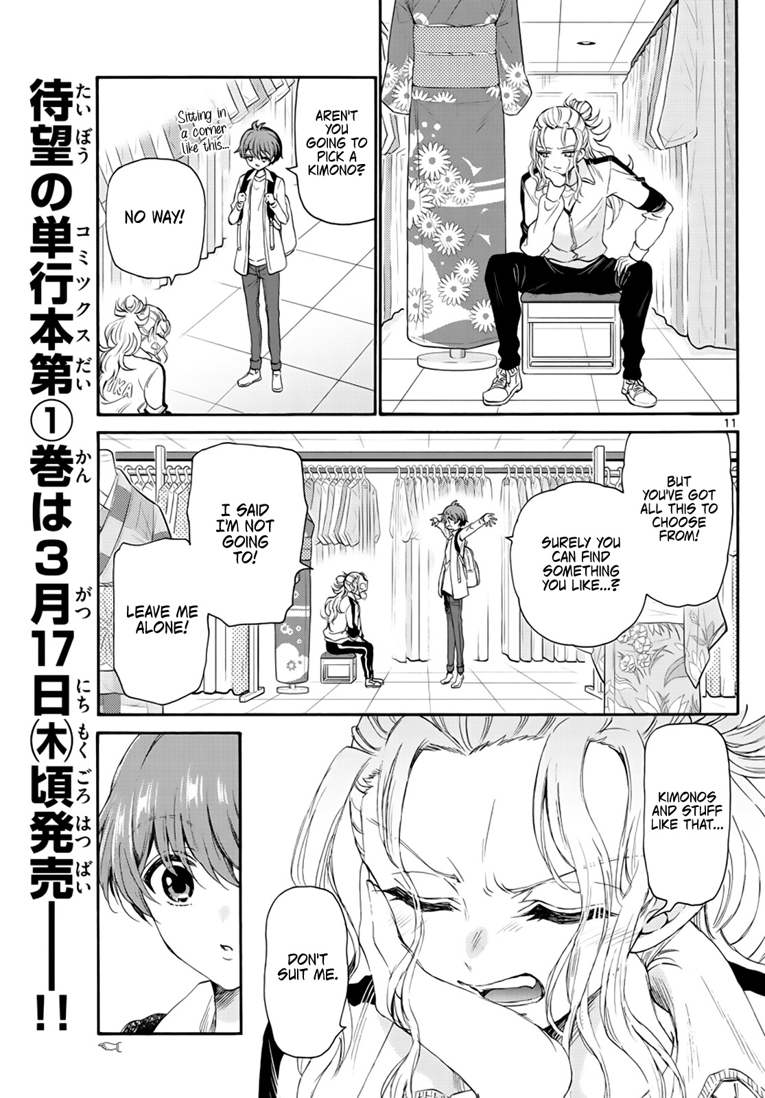 Mikadono Sanshimai Wa Angai, Choroi - Chapter 9: It Really Suits Her