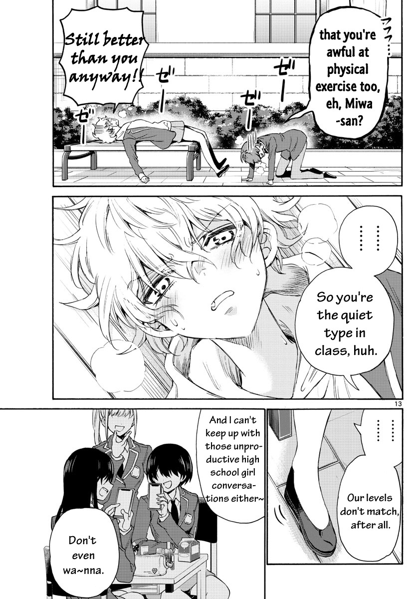 Mikadono Sanshimai Wa Angai, Choroi - Chapter 4: Because We're Special.