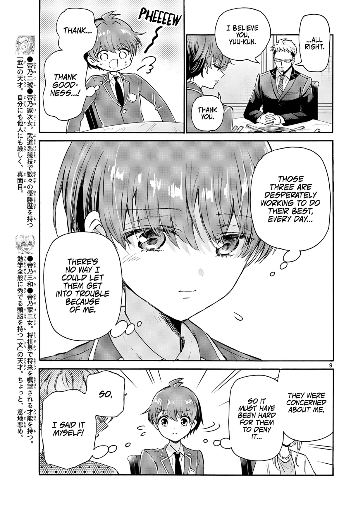 Mikadono Sanshimai Wa Angai, Choroi - Chapter 56: A Guilty Relationship.