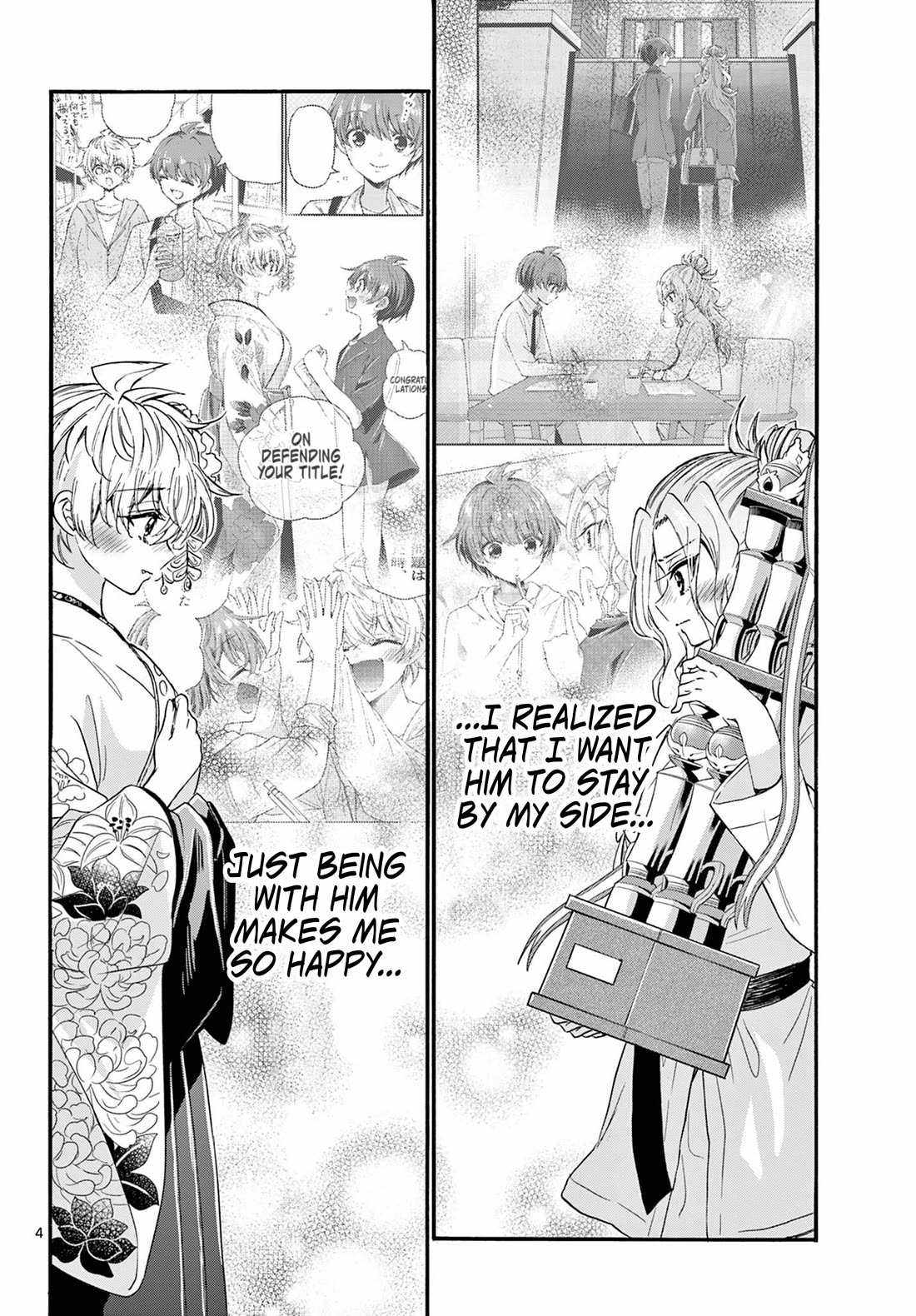 Mikadono Sanshimai Wa Angai, Choroi - Chapter 114: This Is Love.