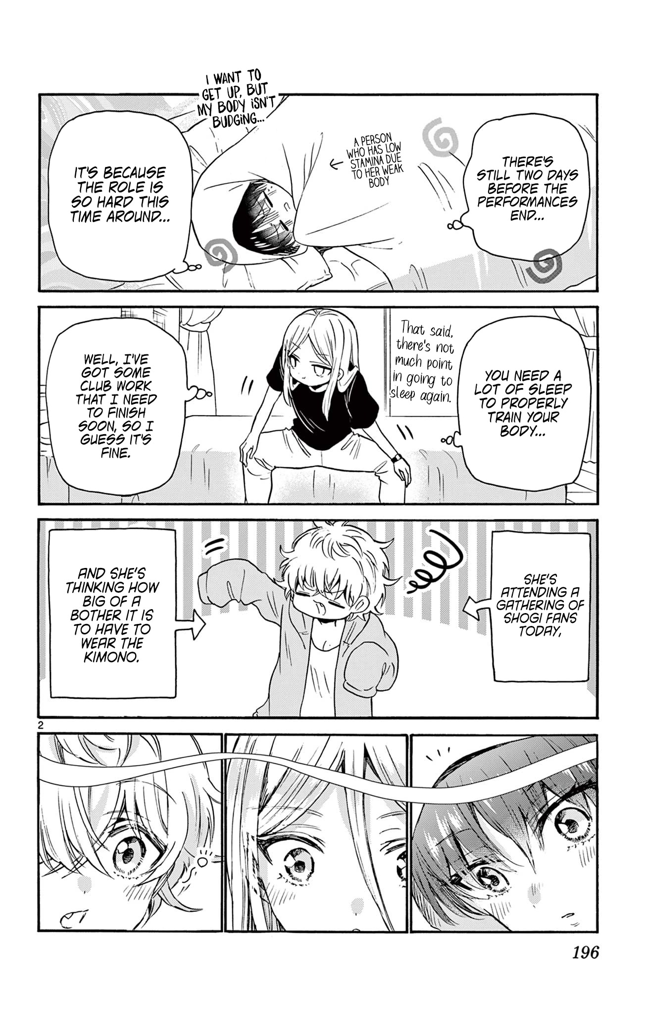 Mikadono Sanshimai Wa Angai, Choroi - Chapter 26.5