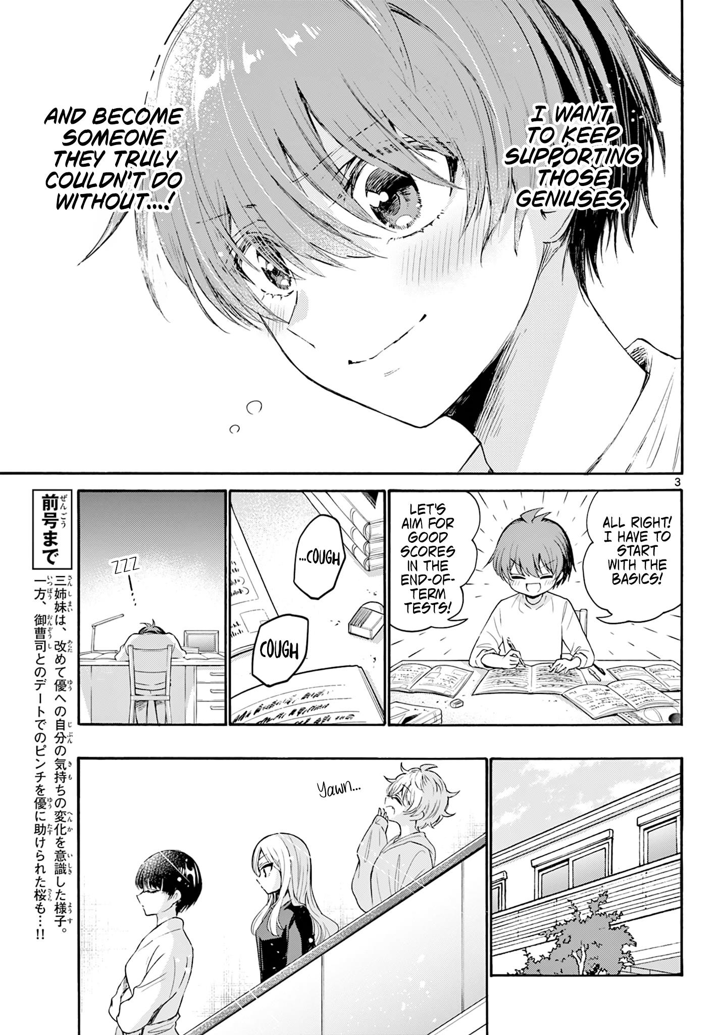 Mikadono Sanshimai Wa Angai, Choroi - Chapter 73: We Won't Leave You Alone.