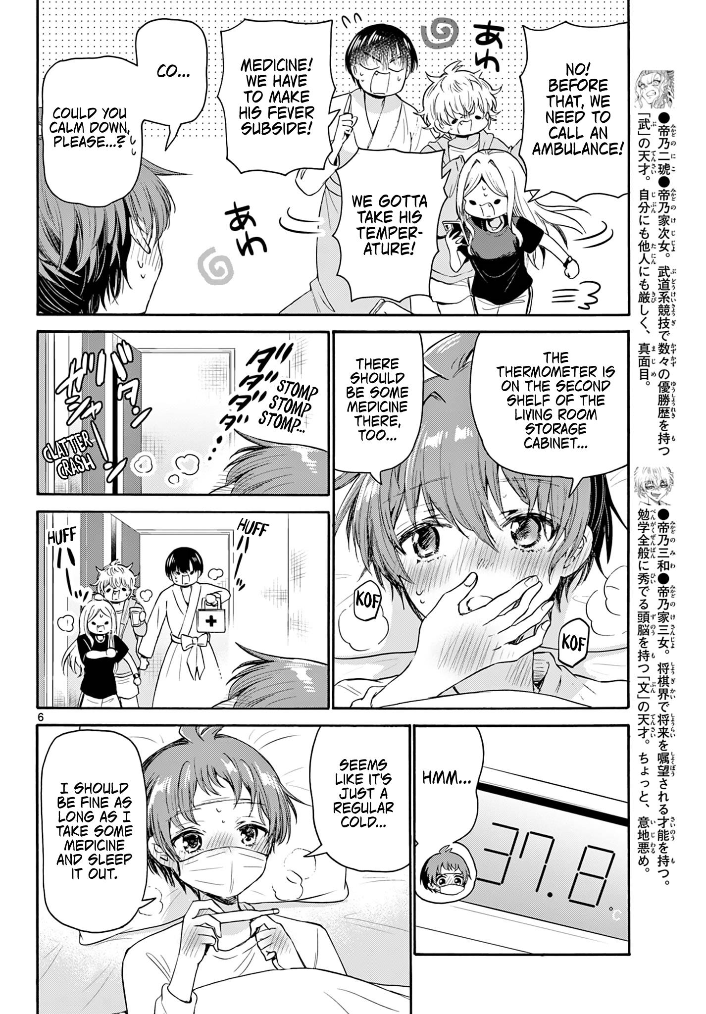 Mikadono Sanshimai Wa Angai, Choroi - Chapter 73: We Won't Leave You Alone.