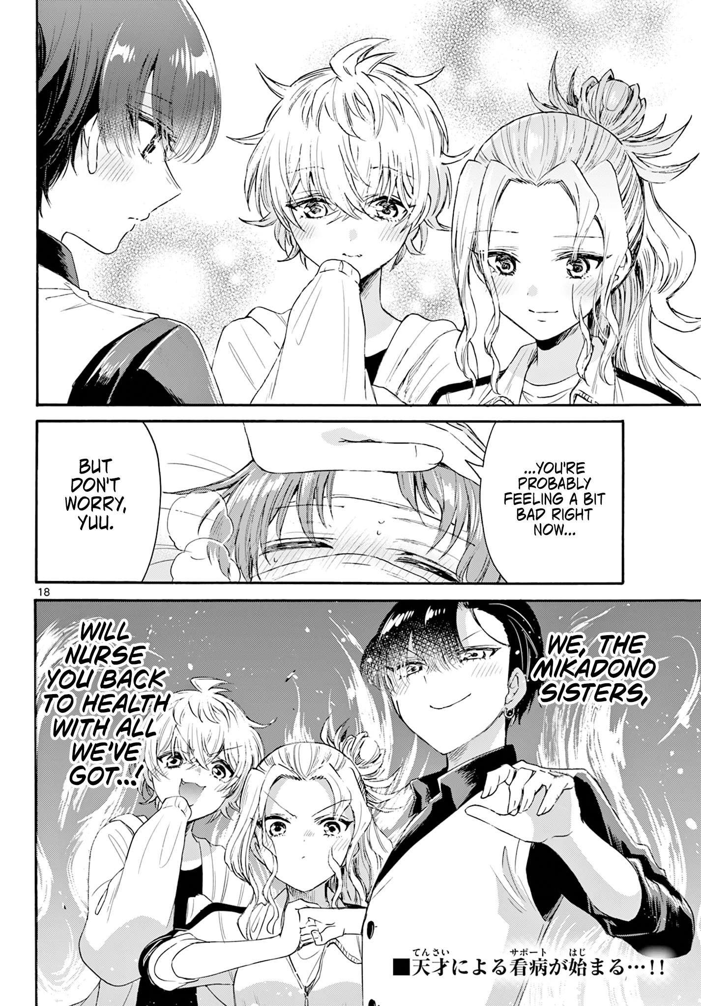 Mikadono Sanshimai Wa Angai, Choroi - Chapter 73: We Won't Leave You Alone.