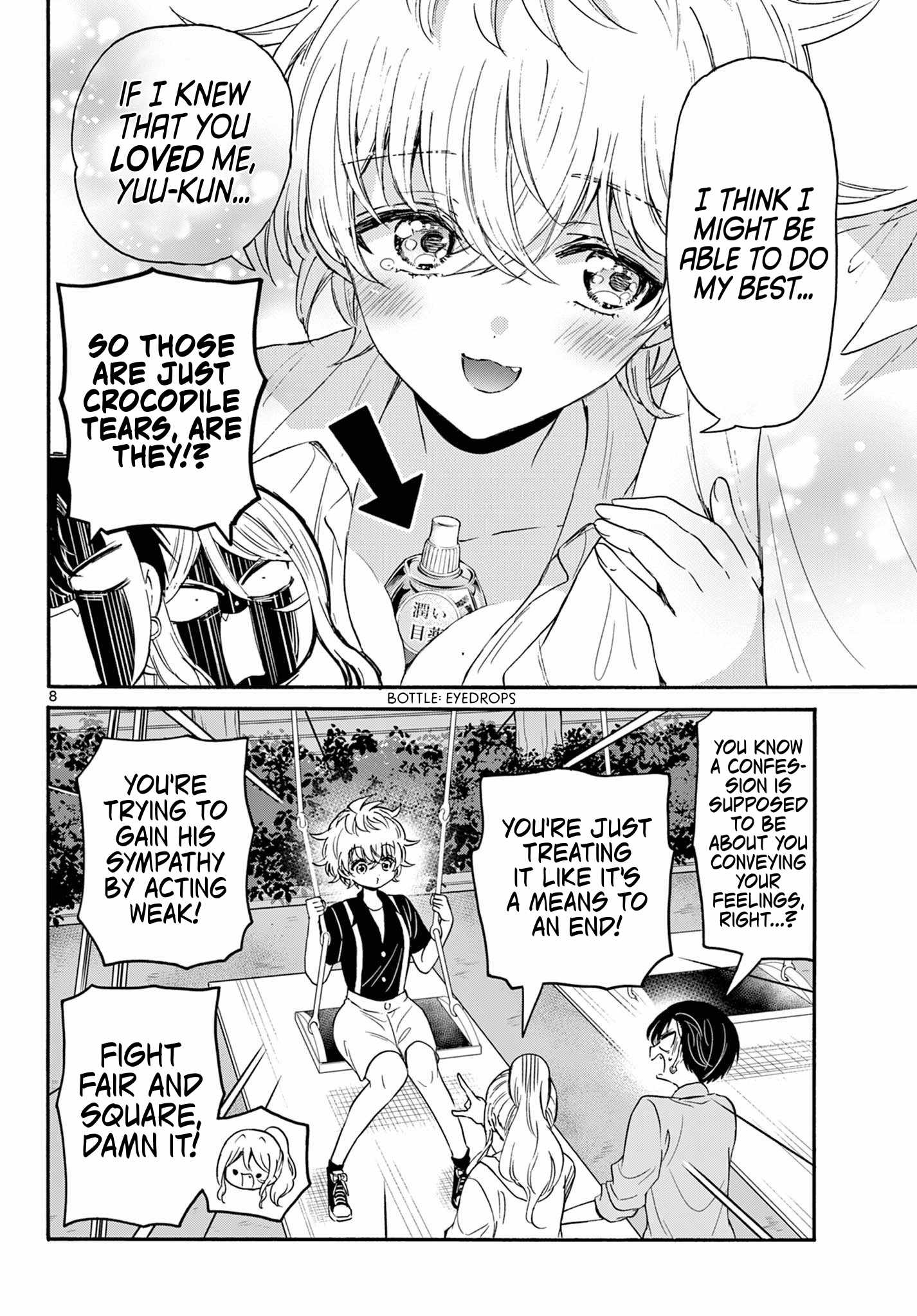 Mikadono Sanshimai Wa Angai, Choroi - Chapter 118