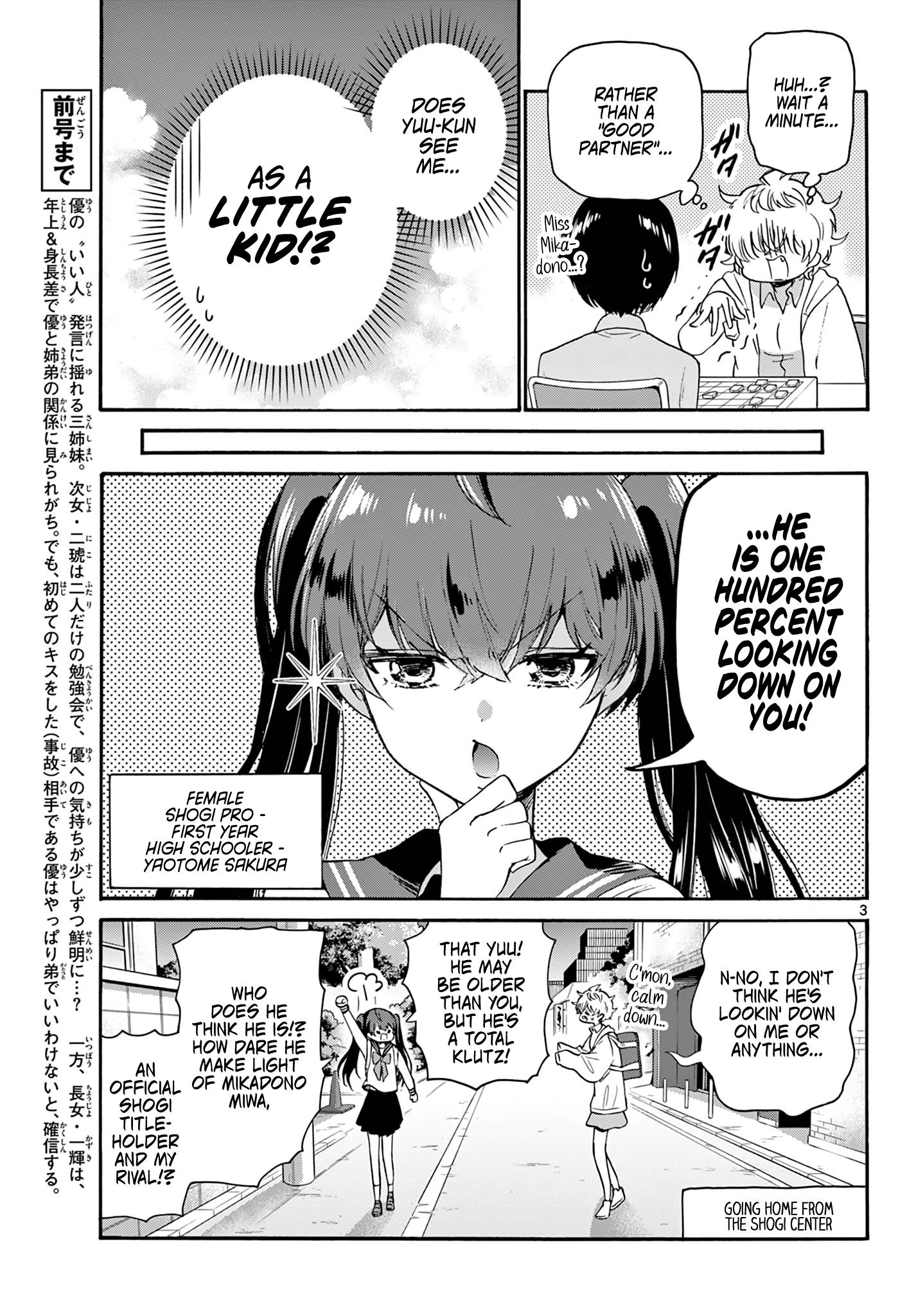 Mikadono Sanshimai Wa Angai, Choroi - Chapter 71: What Is A "Good Partner"? -Miwa's Feelings-