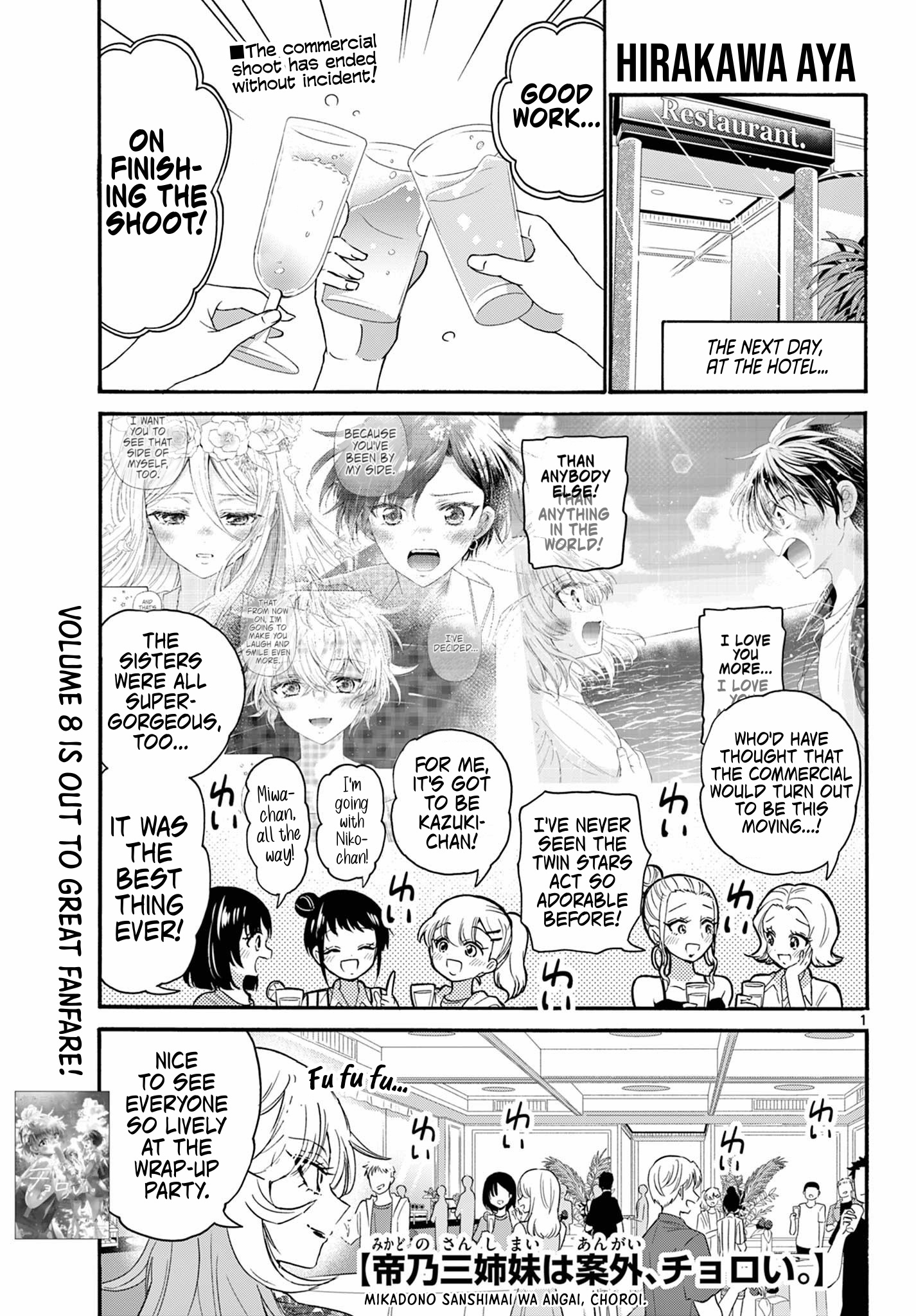 Mikadono Sanshimai Wa Angai, Choroi - Chapter 102: The Sisters' Regrets.