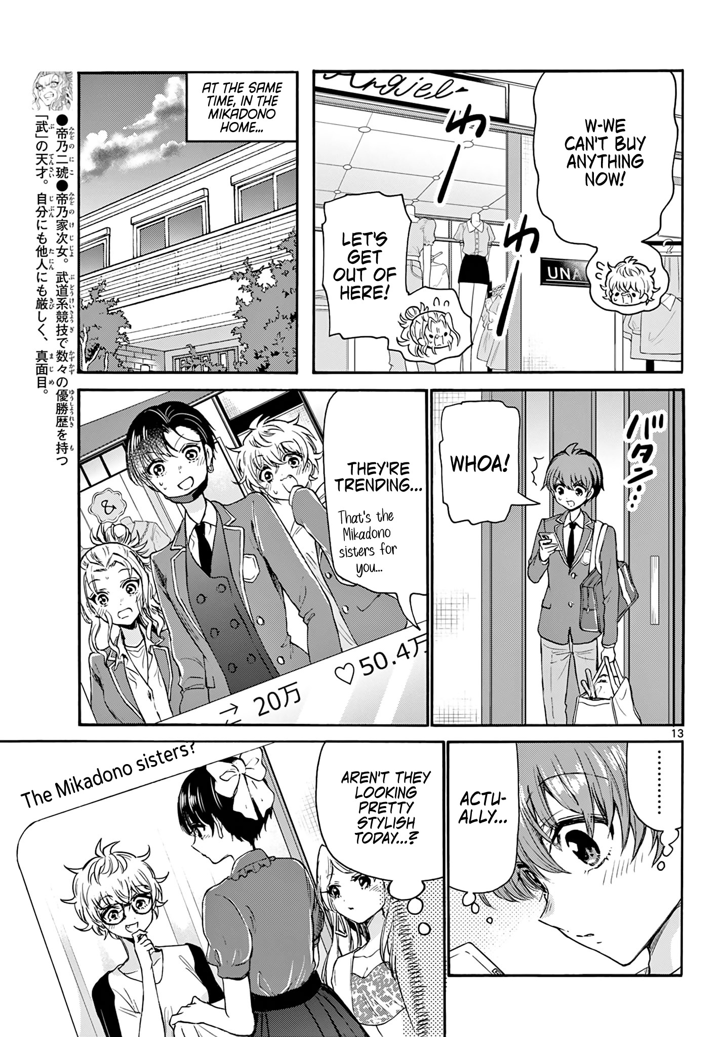 Mikadono Sanshimai Wa Angai, Choroi - Chapter 53: "Late" Is Right.