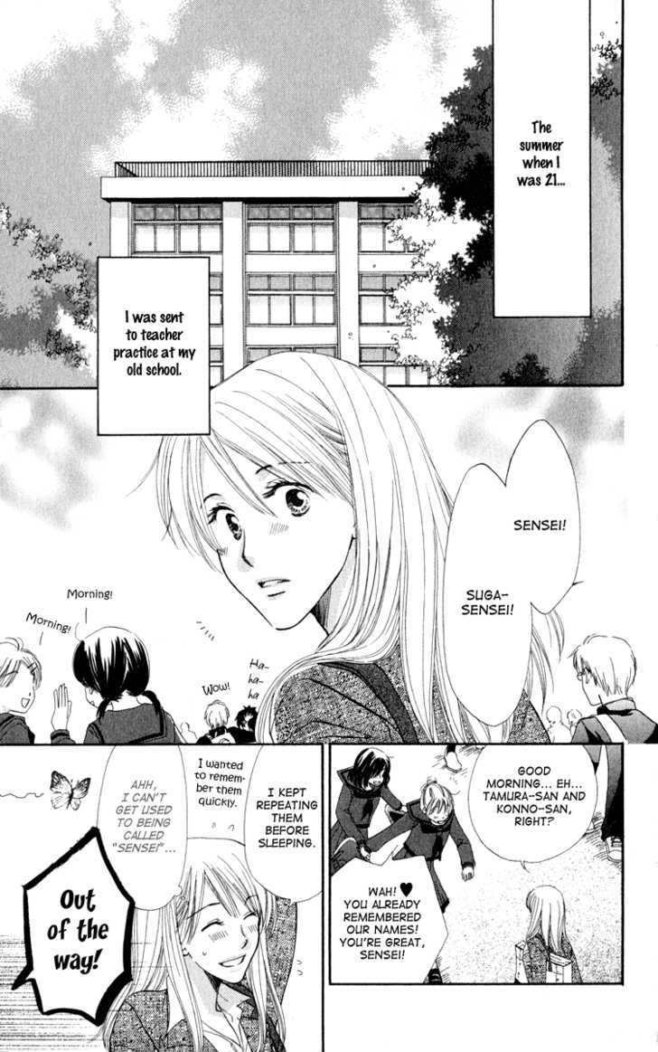 Yuru Koi - Vol.1 Chapter 4 : Sidestory 1: The Third Confession